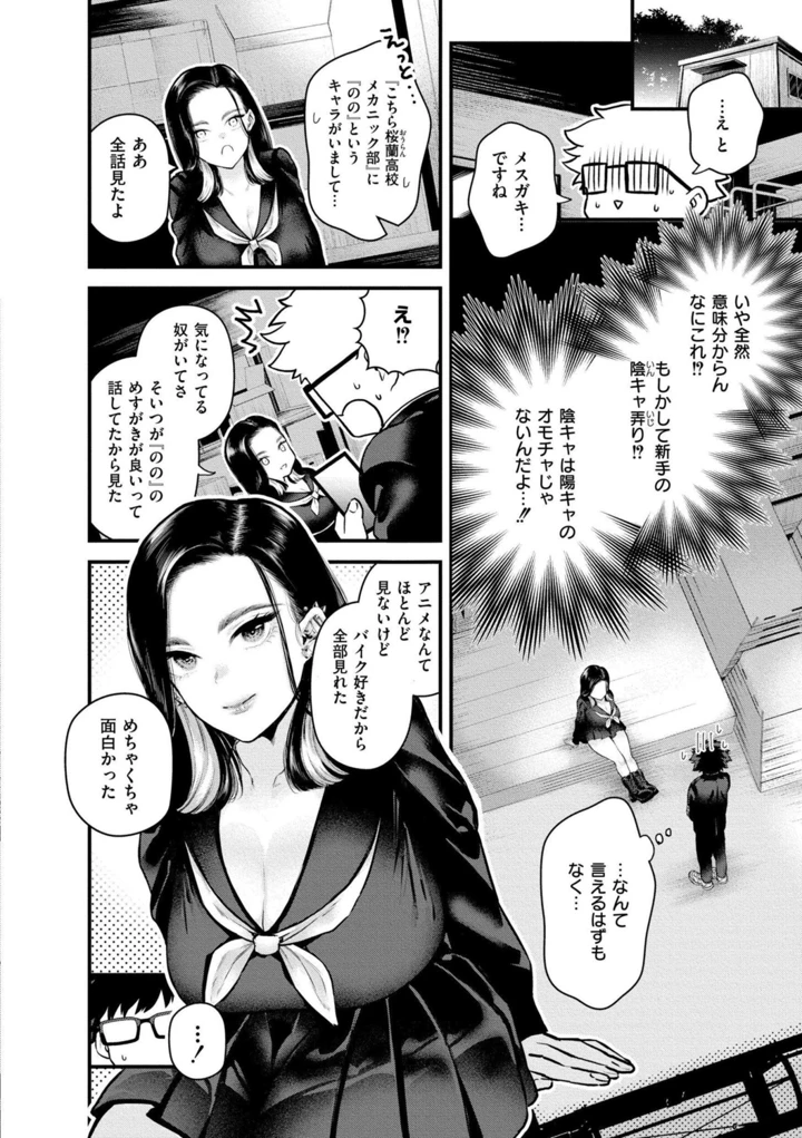 156ページ目