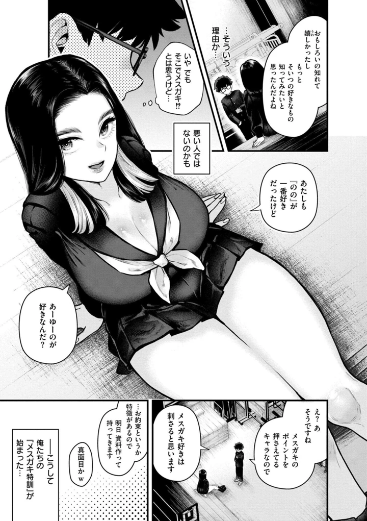 157ページ目