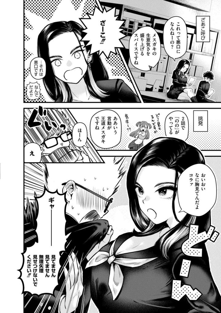 158ページ目