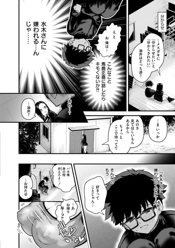 160ページ目