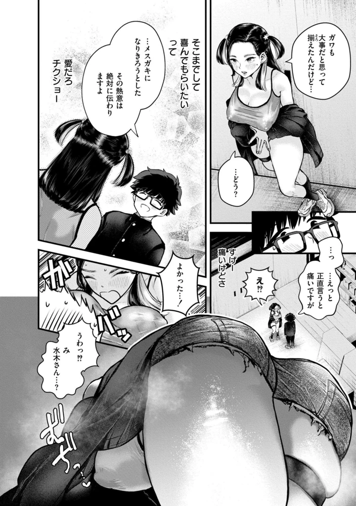 162ページ目