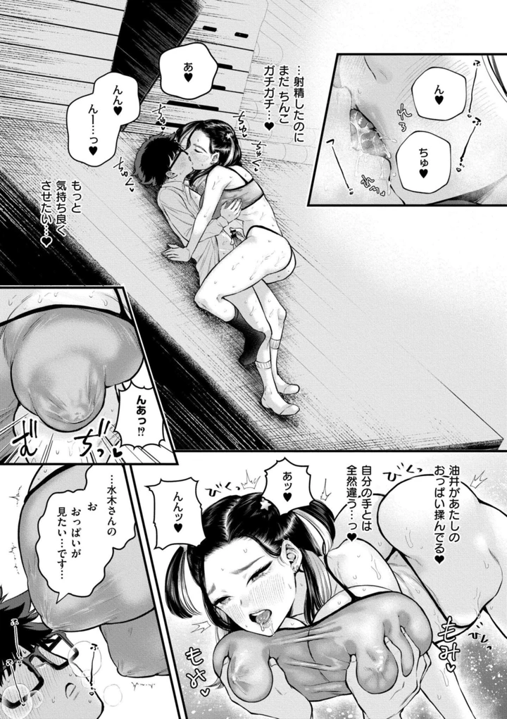 165ページ目