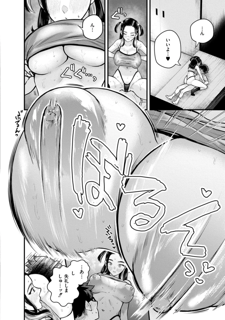 166ページ目