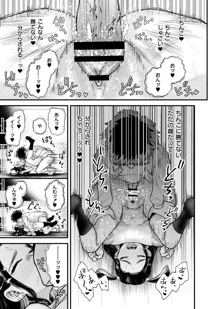 171ページ目