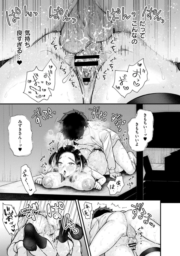 177ページ目