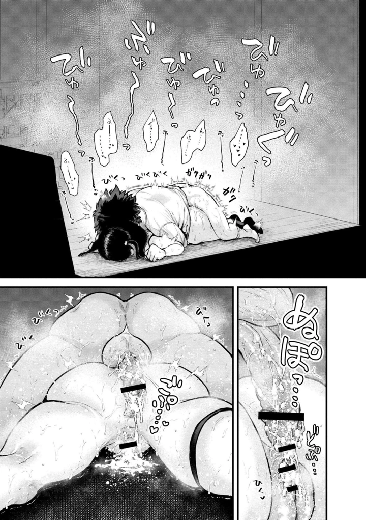 183ページ目