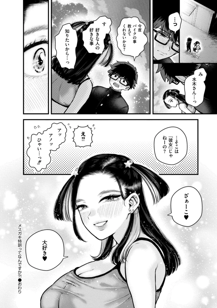 184ページ目
