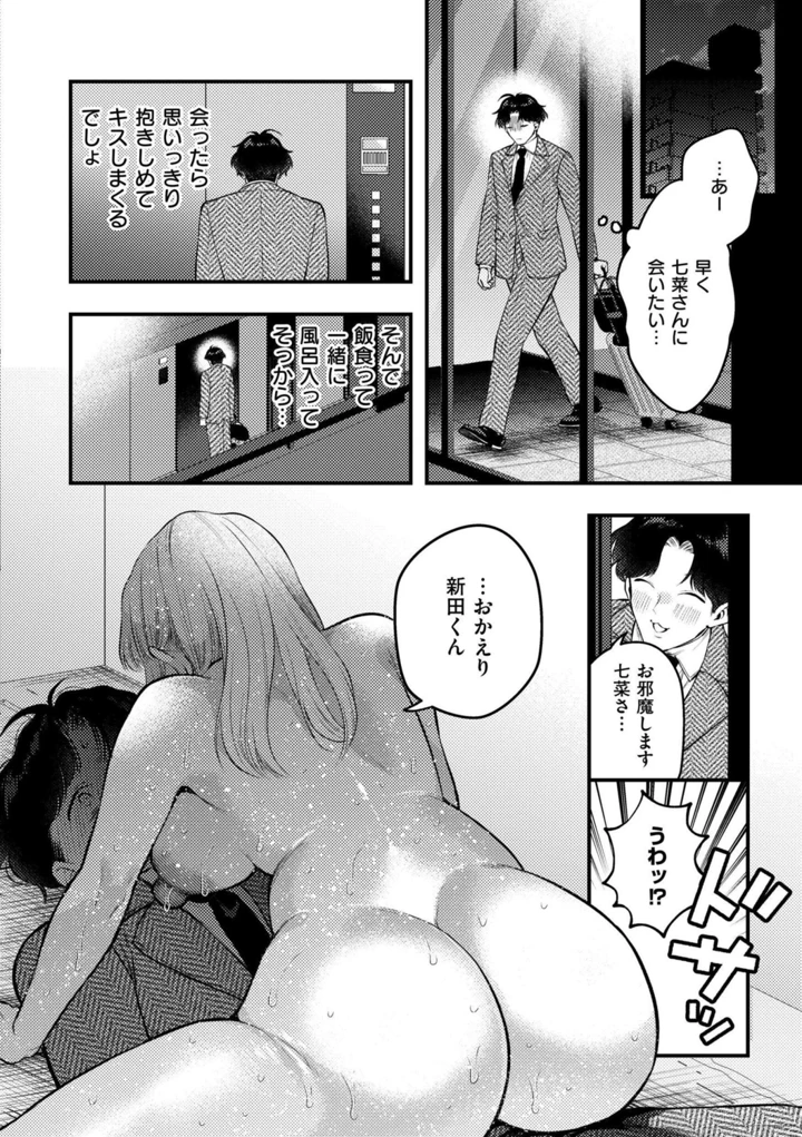 188ページ目
