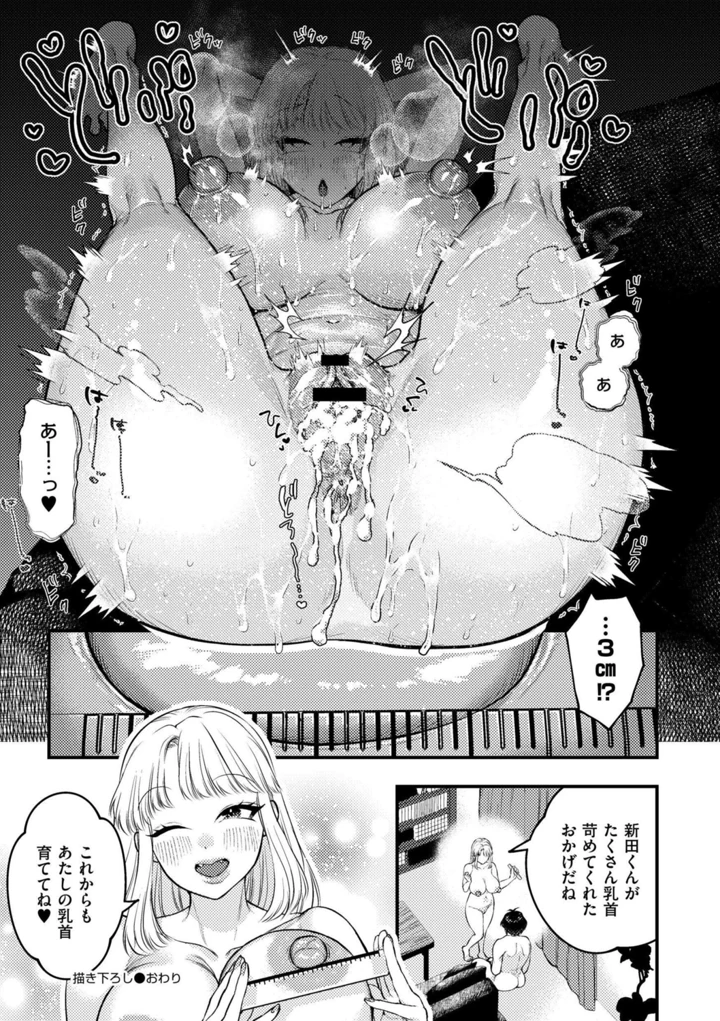 193ページ目