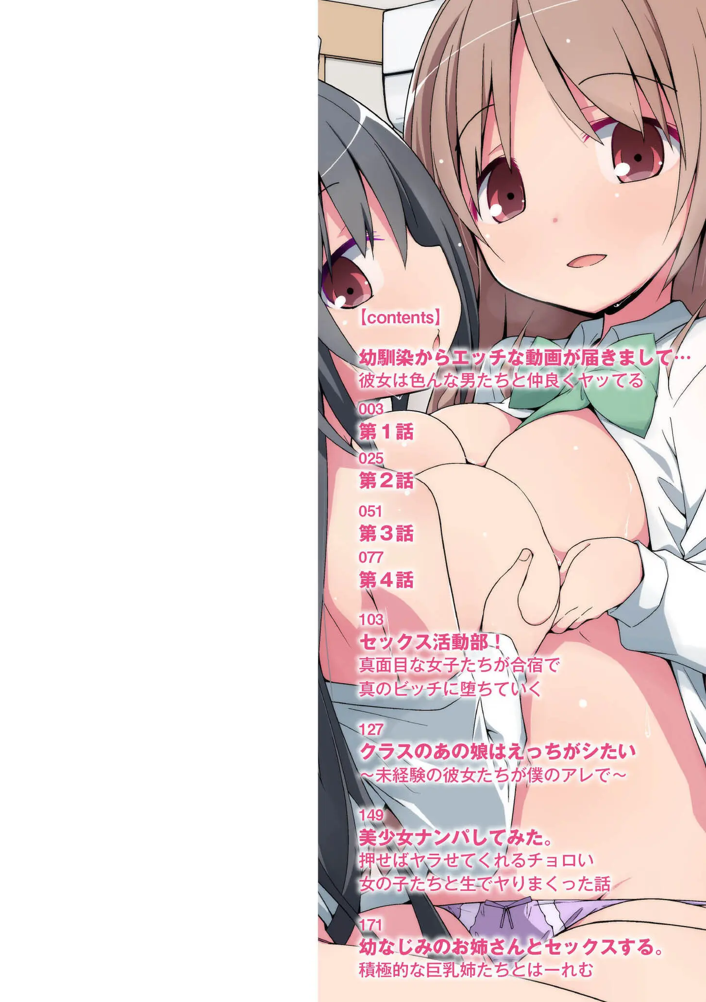 2ページ目