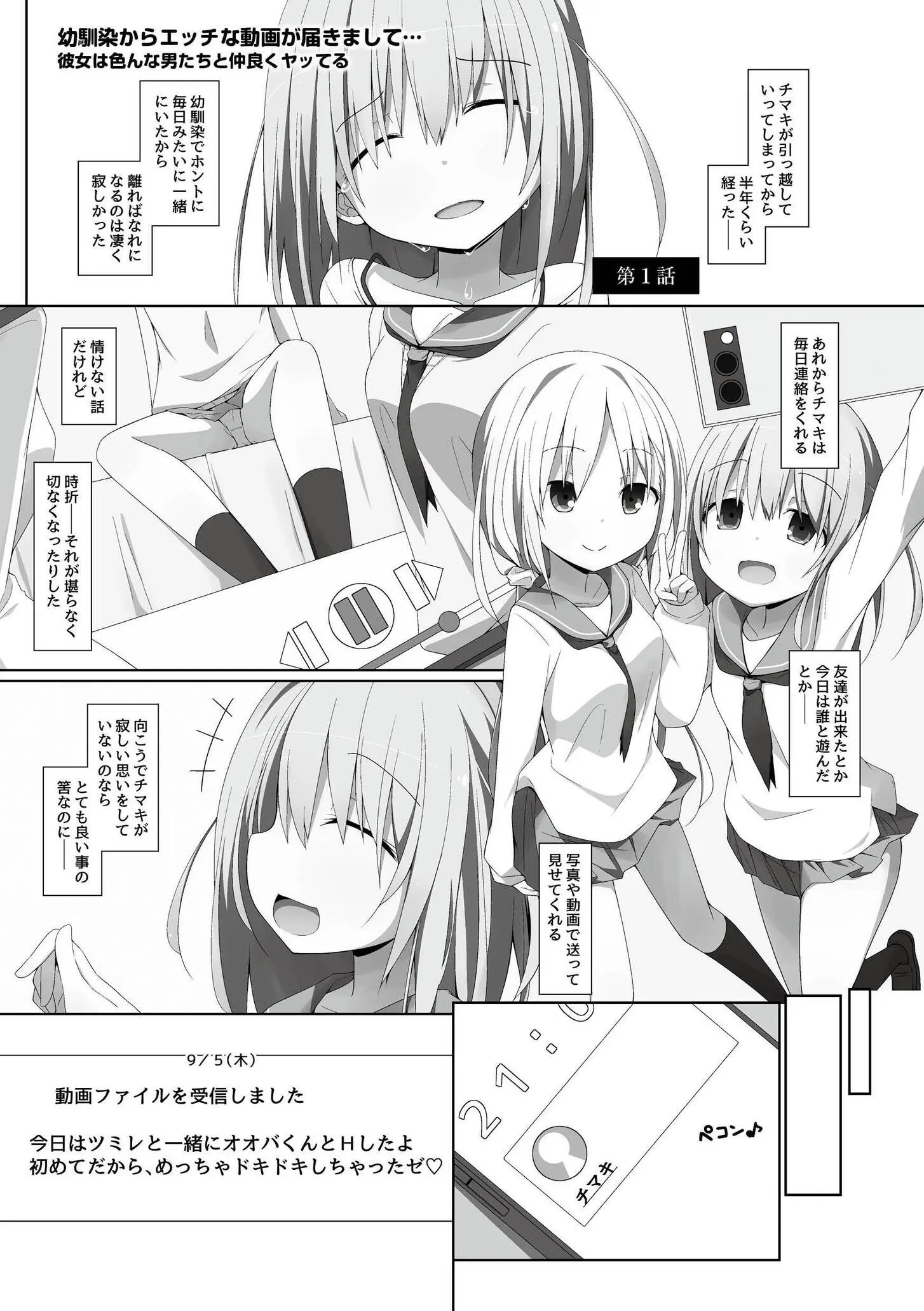 3ページ目