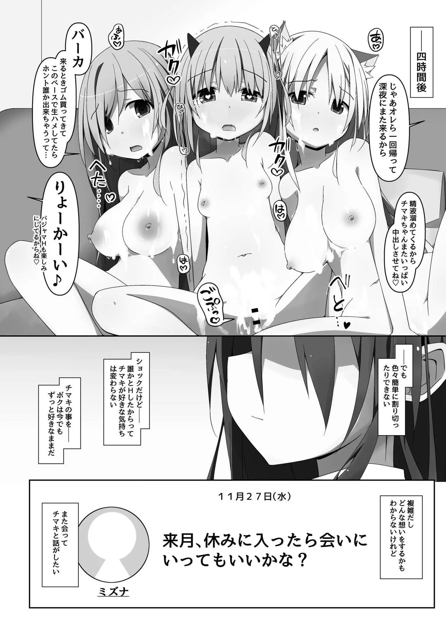 22ページ目