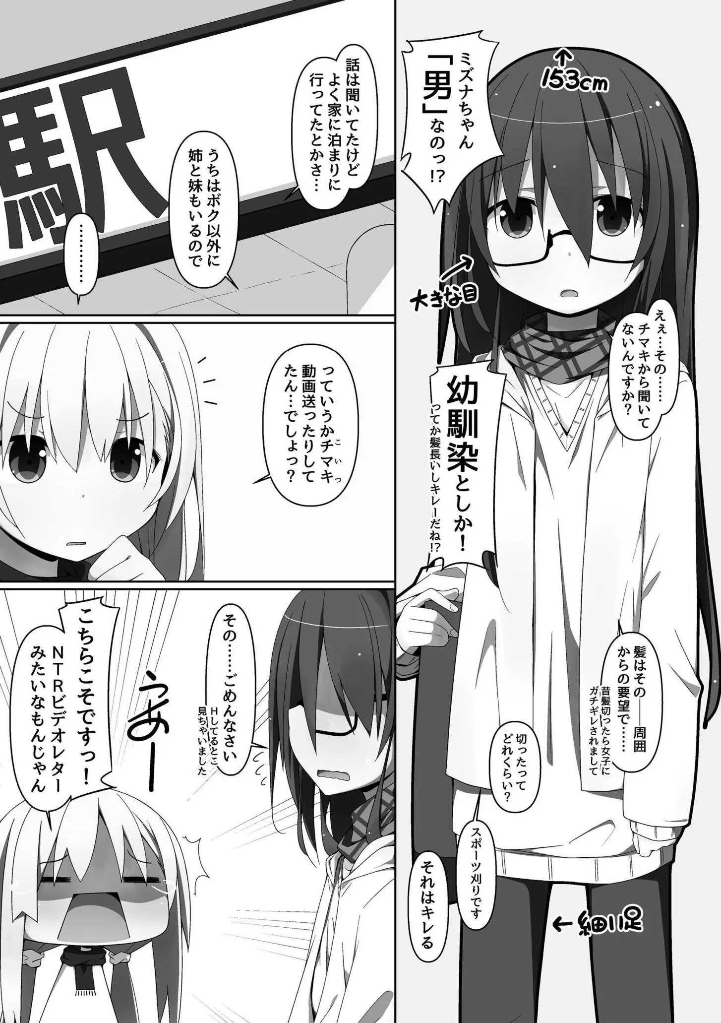 23ページ目