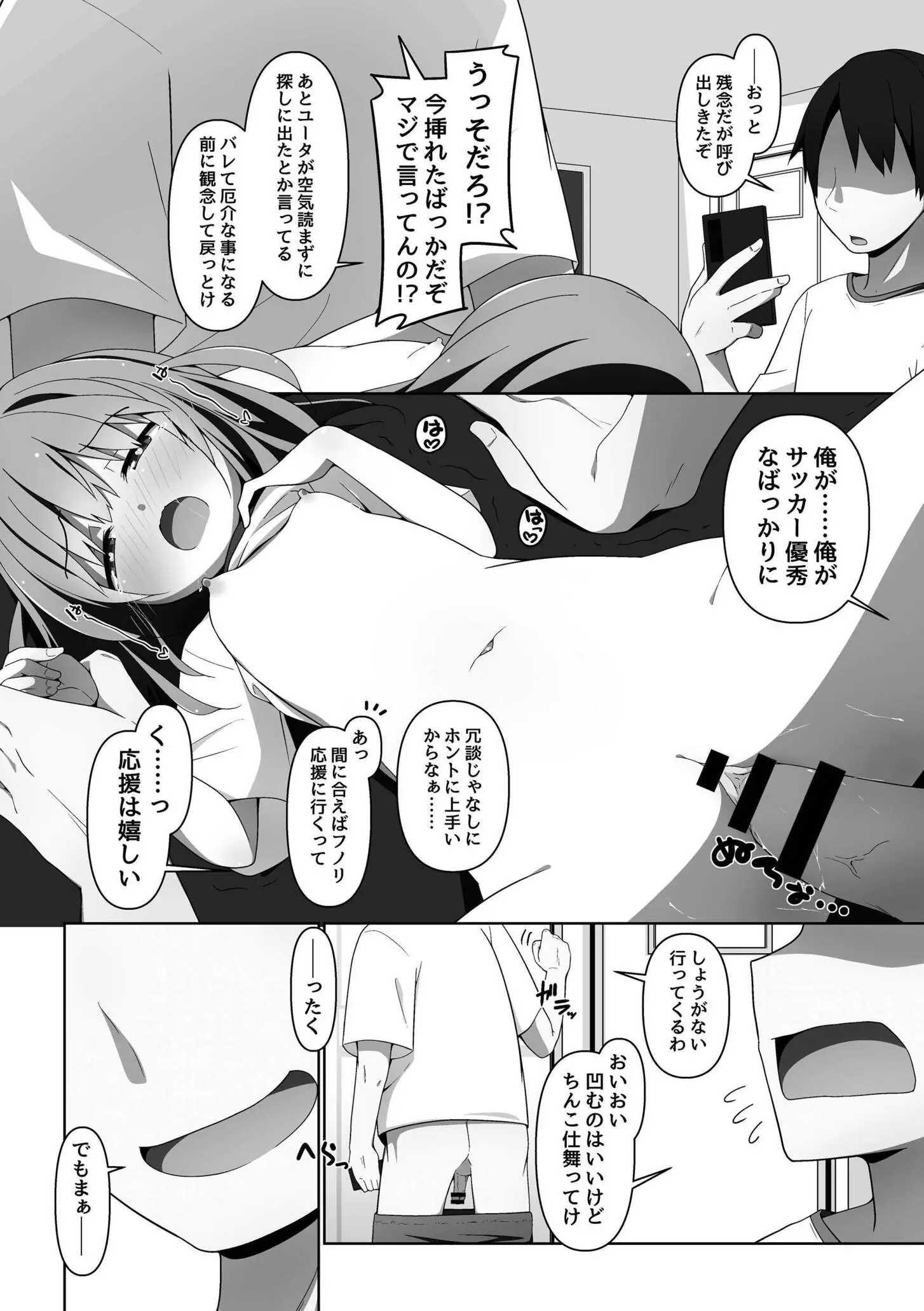 28ページ目