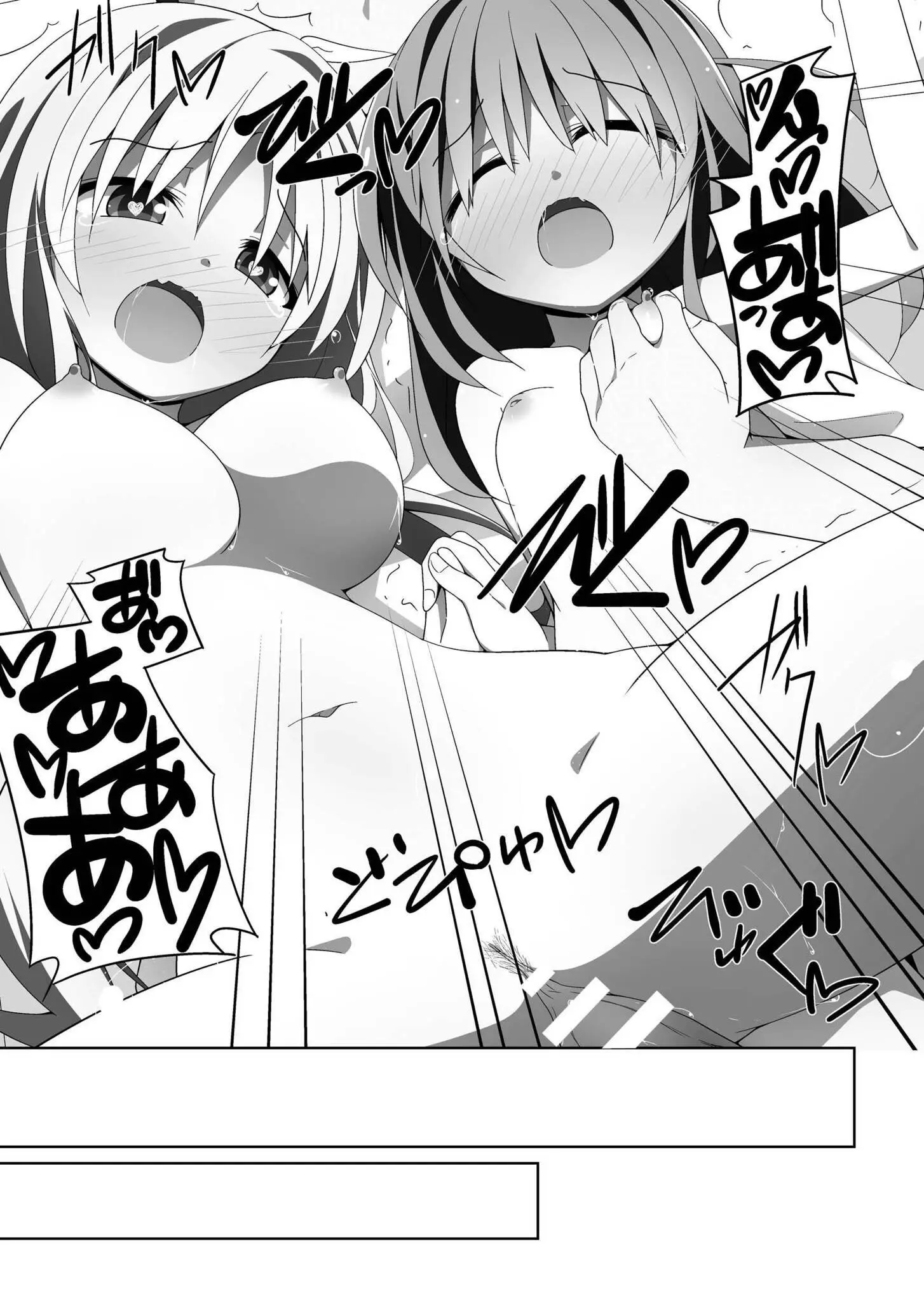 35ページ目