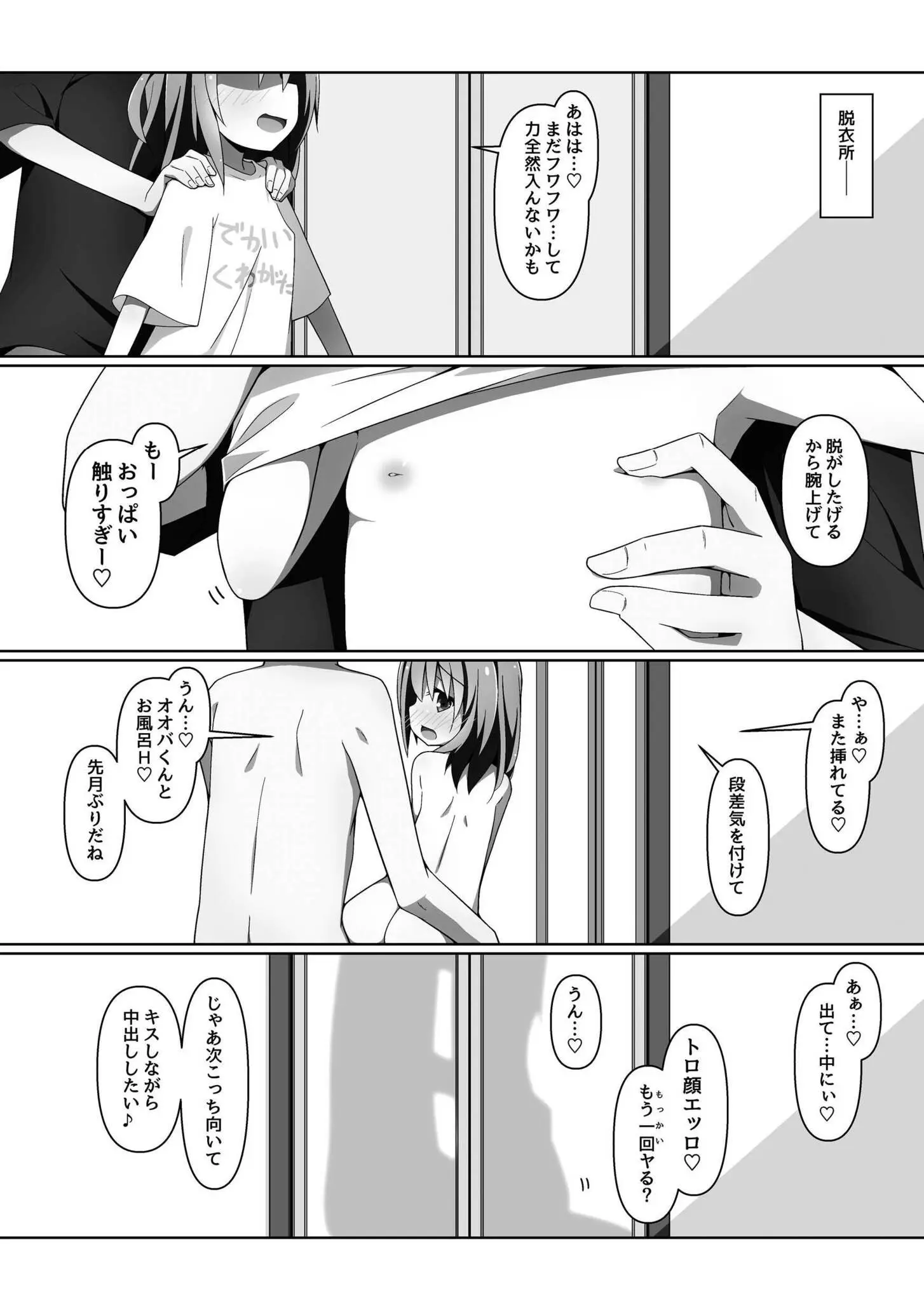 44ページ目