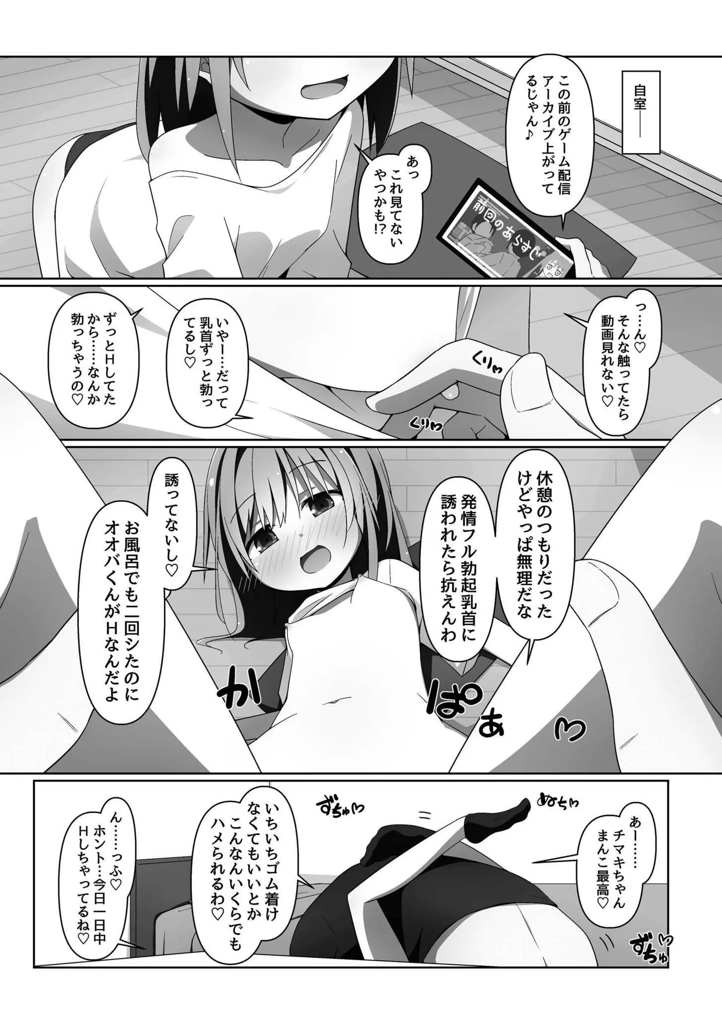 45ページ目