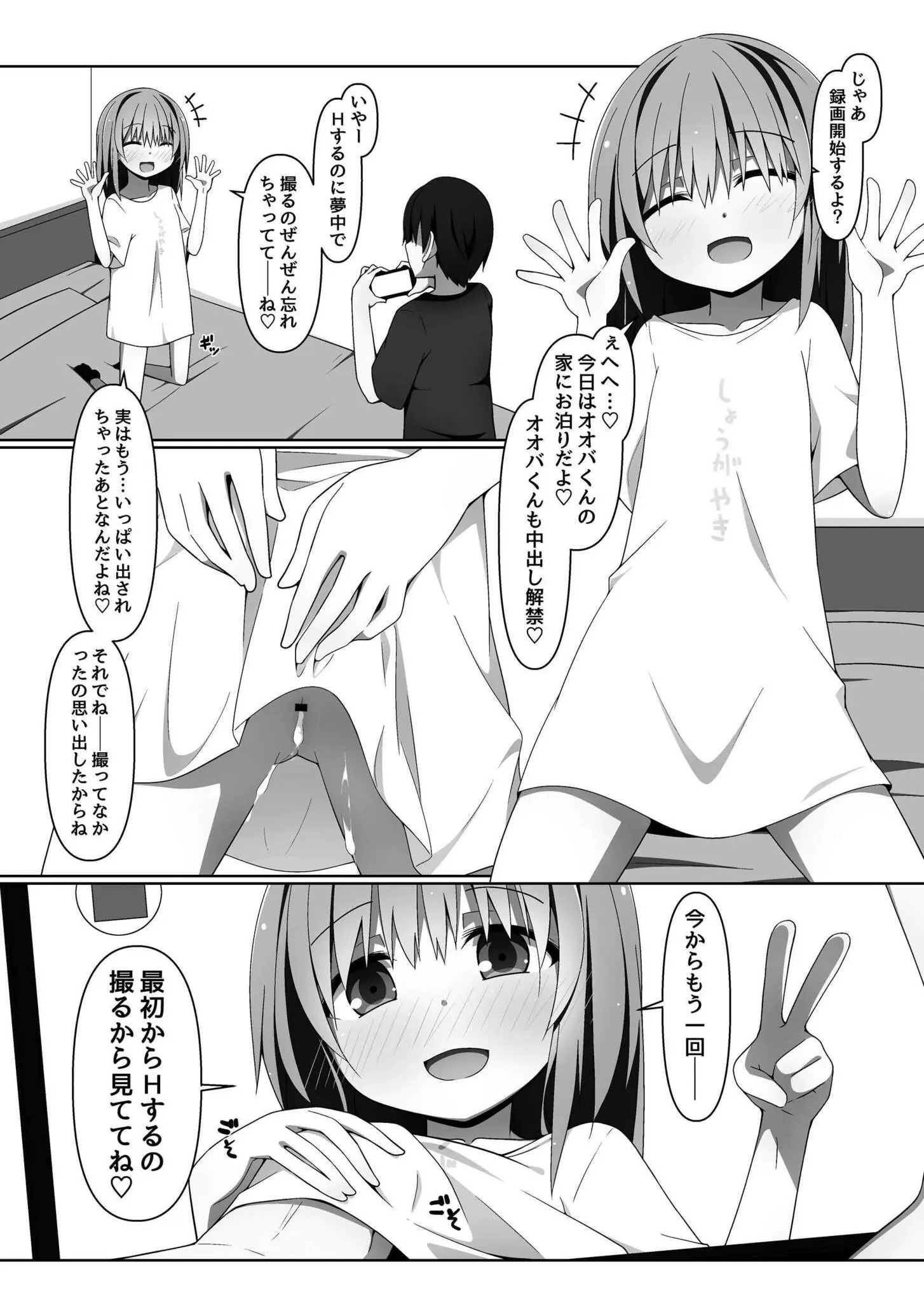 46ページ目