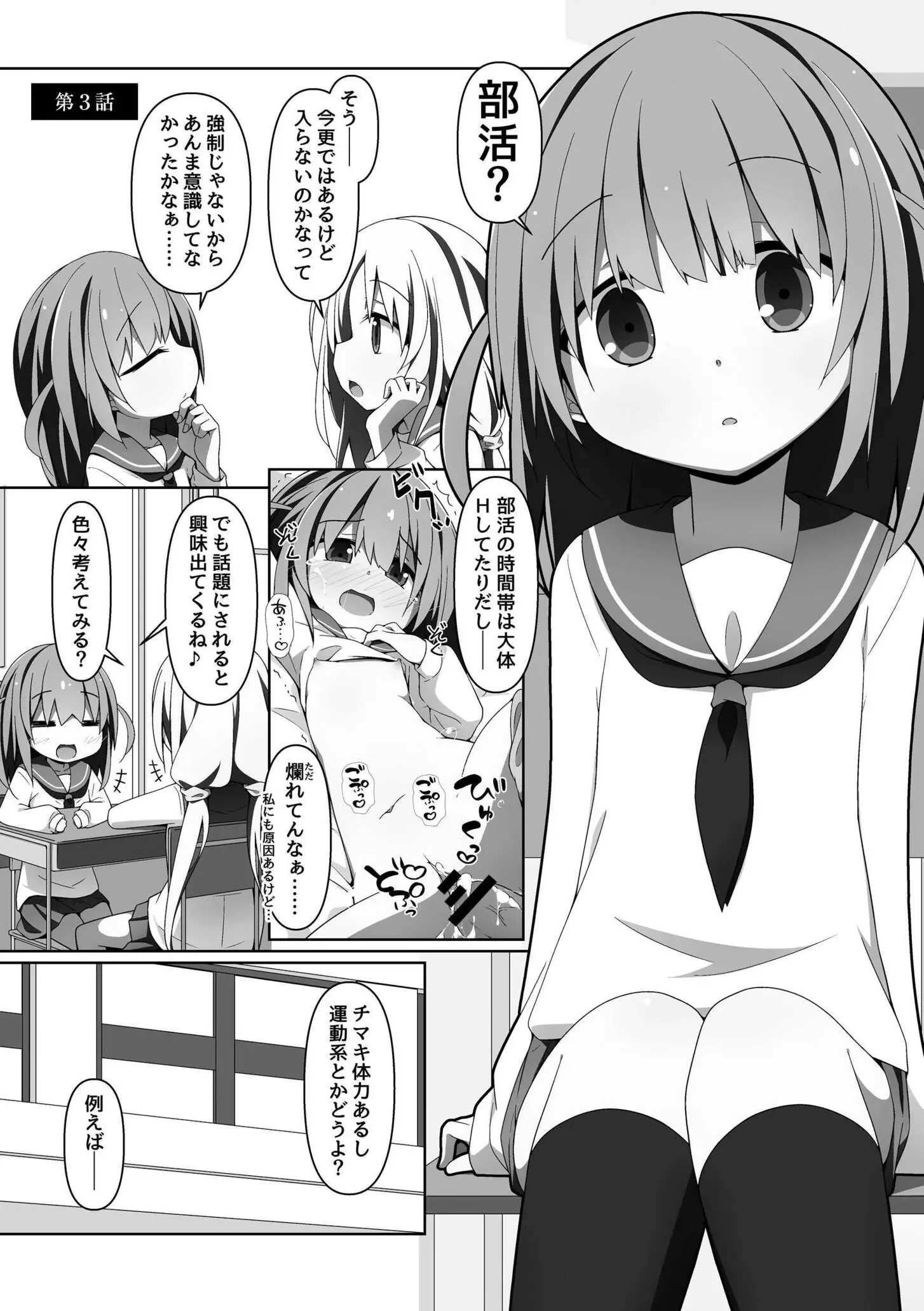 51ページ目