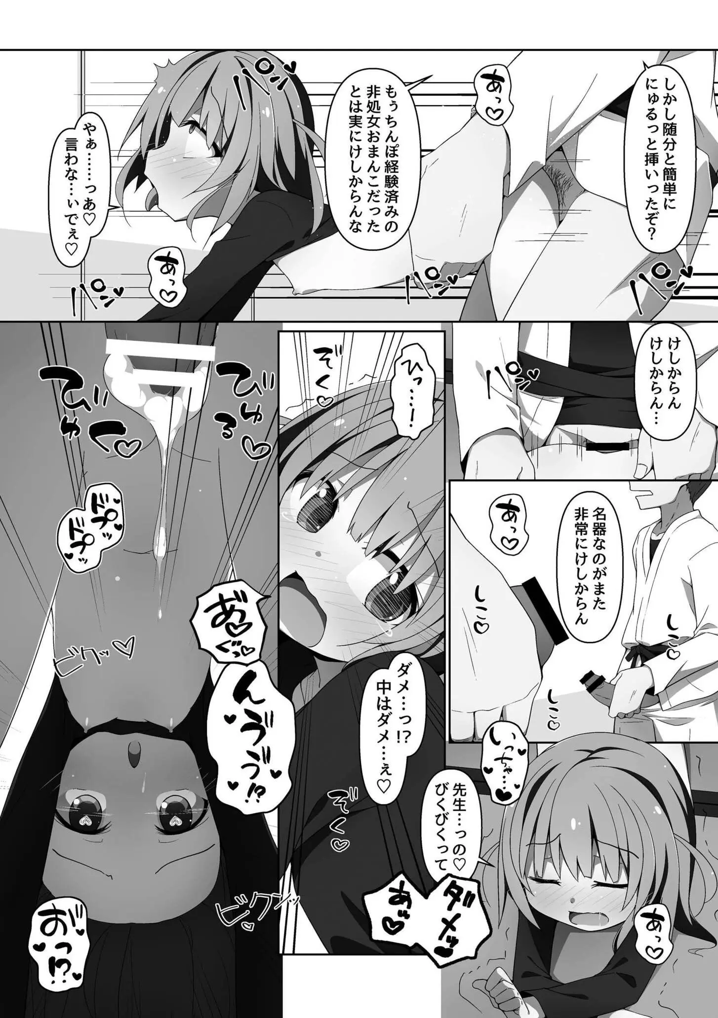 56ページ目