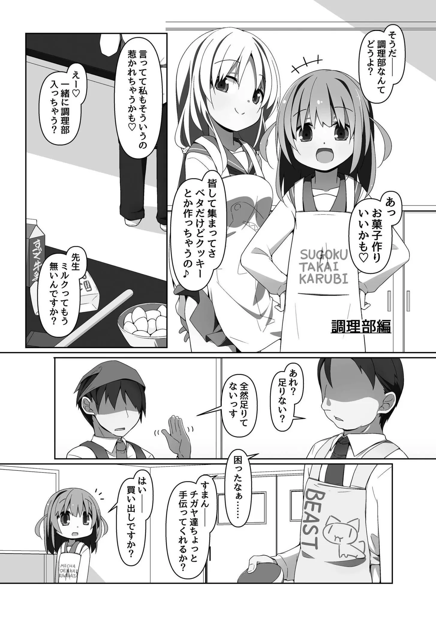 59ページ目