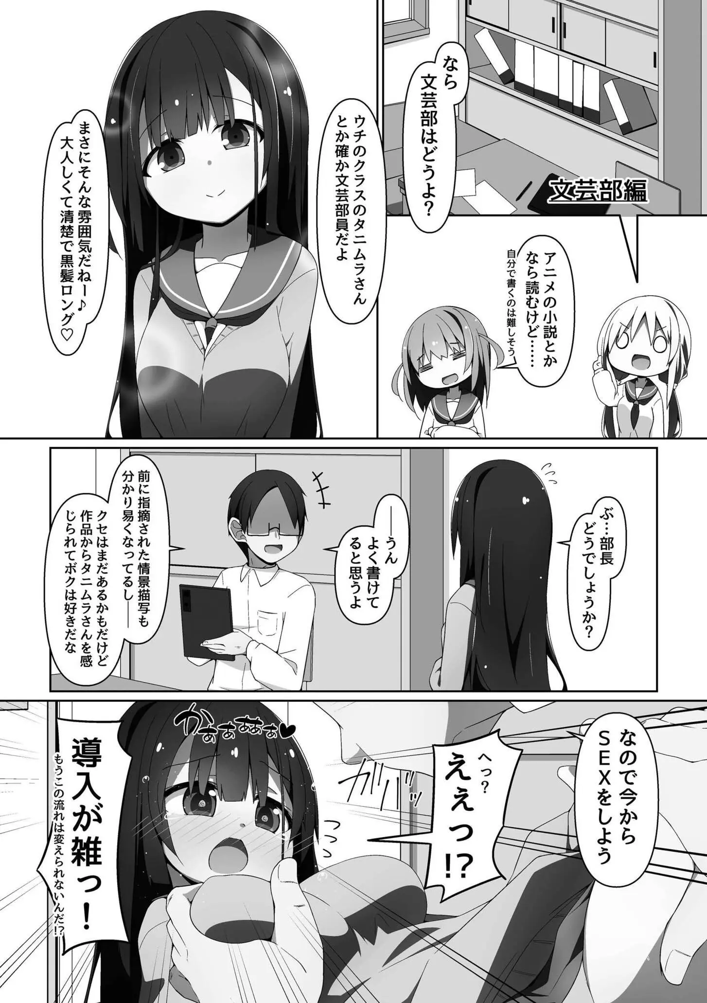 65ページ目