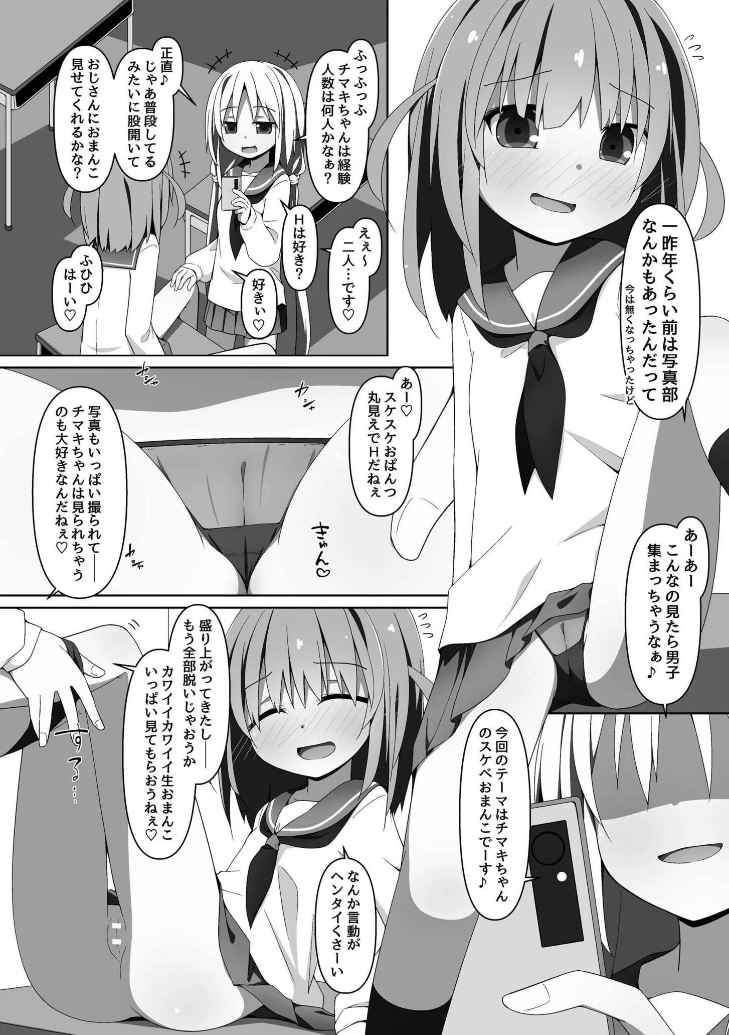 72ページ目