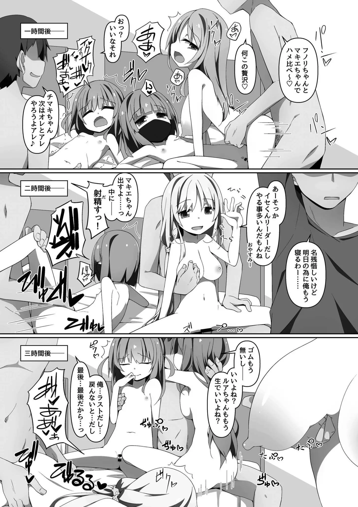 95ページ目