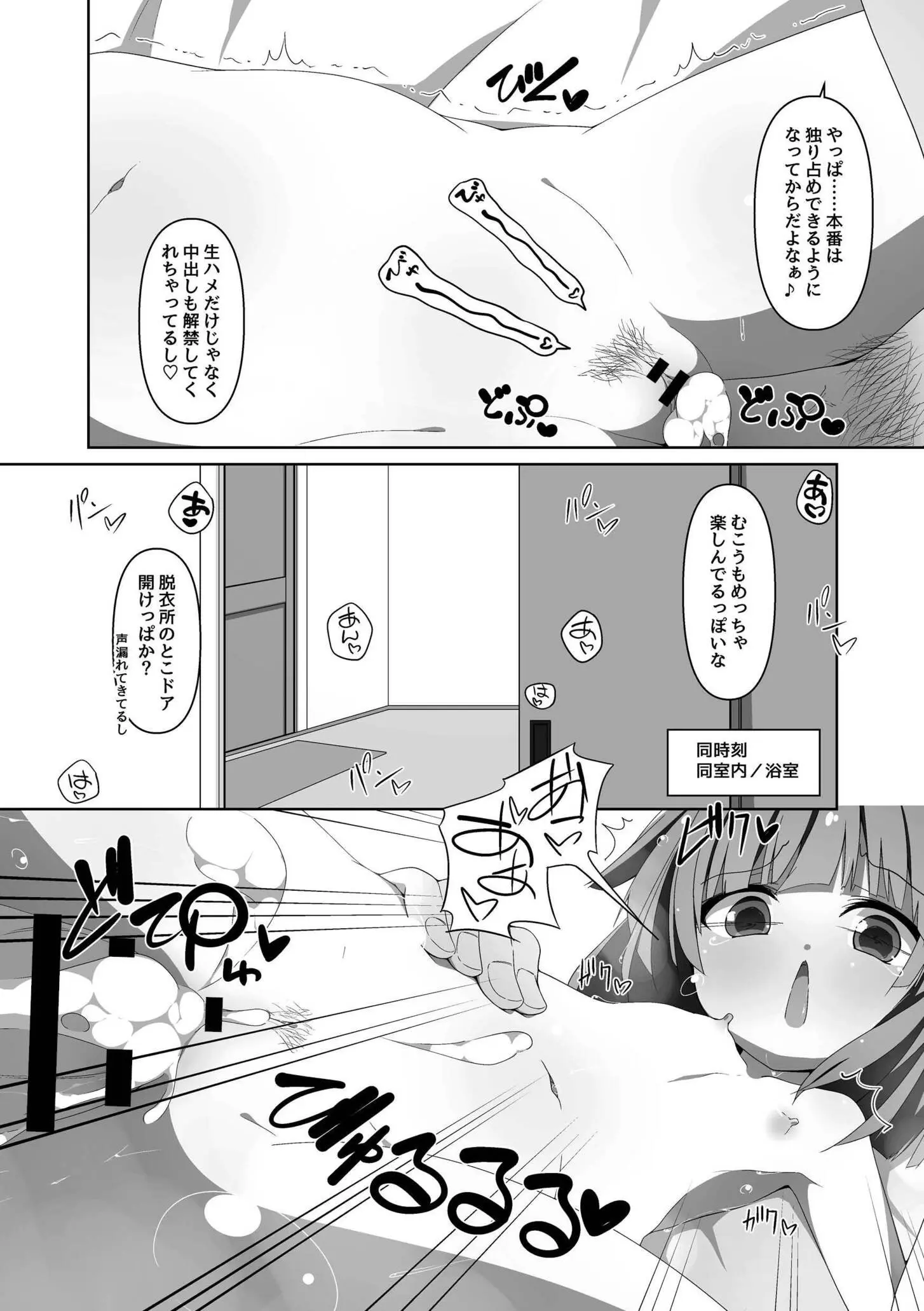 98ページ目