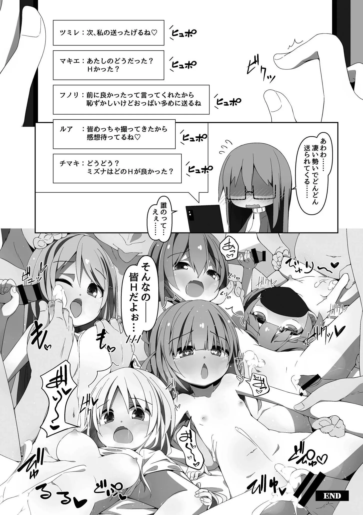 102ページ目