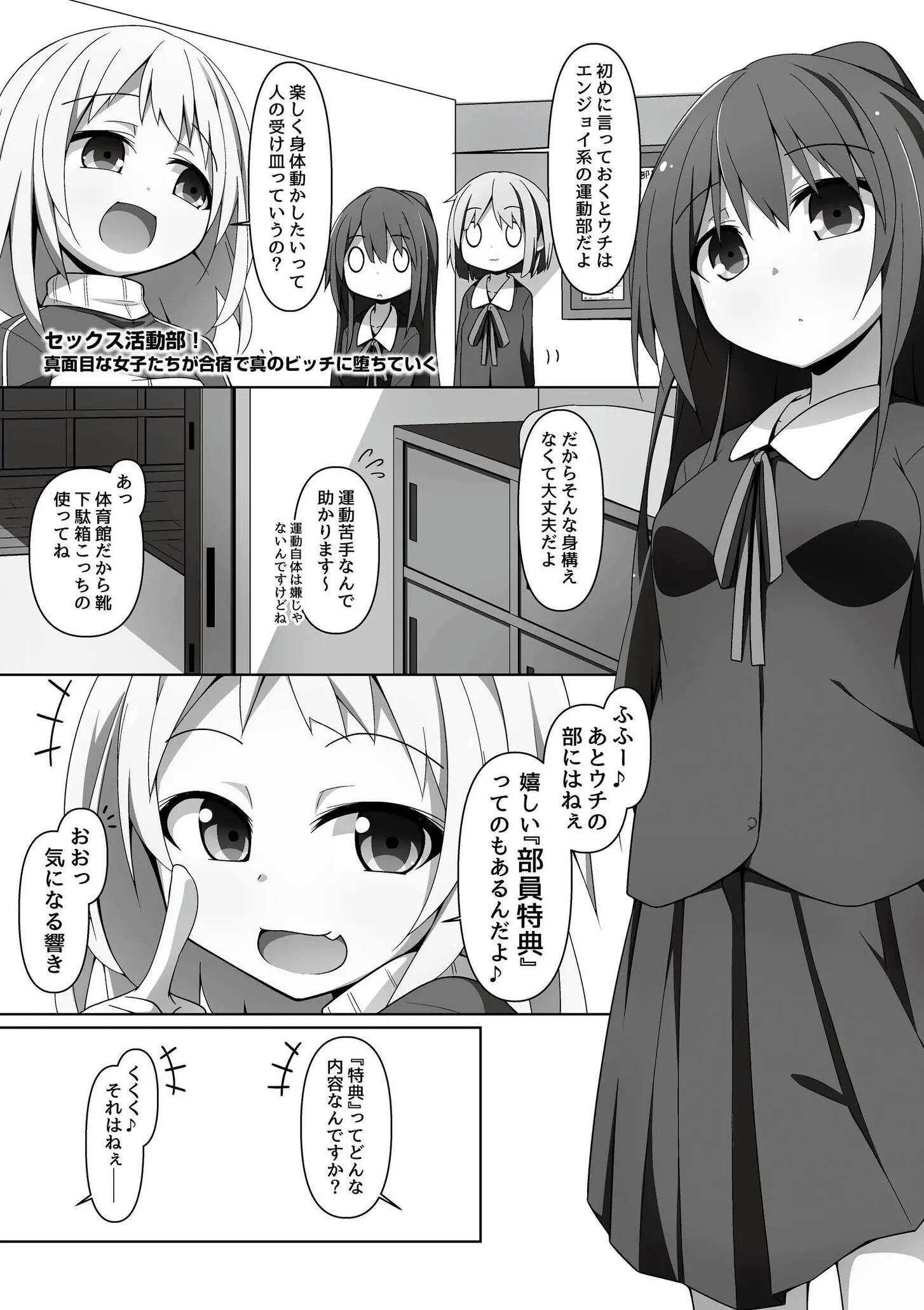 103ページ目