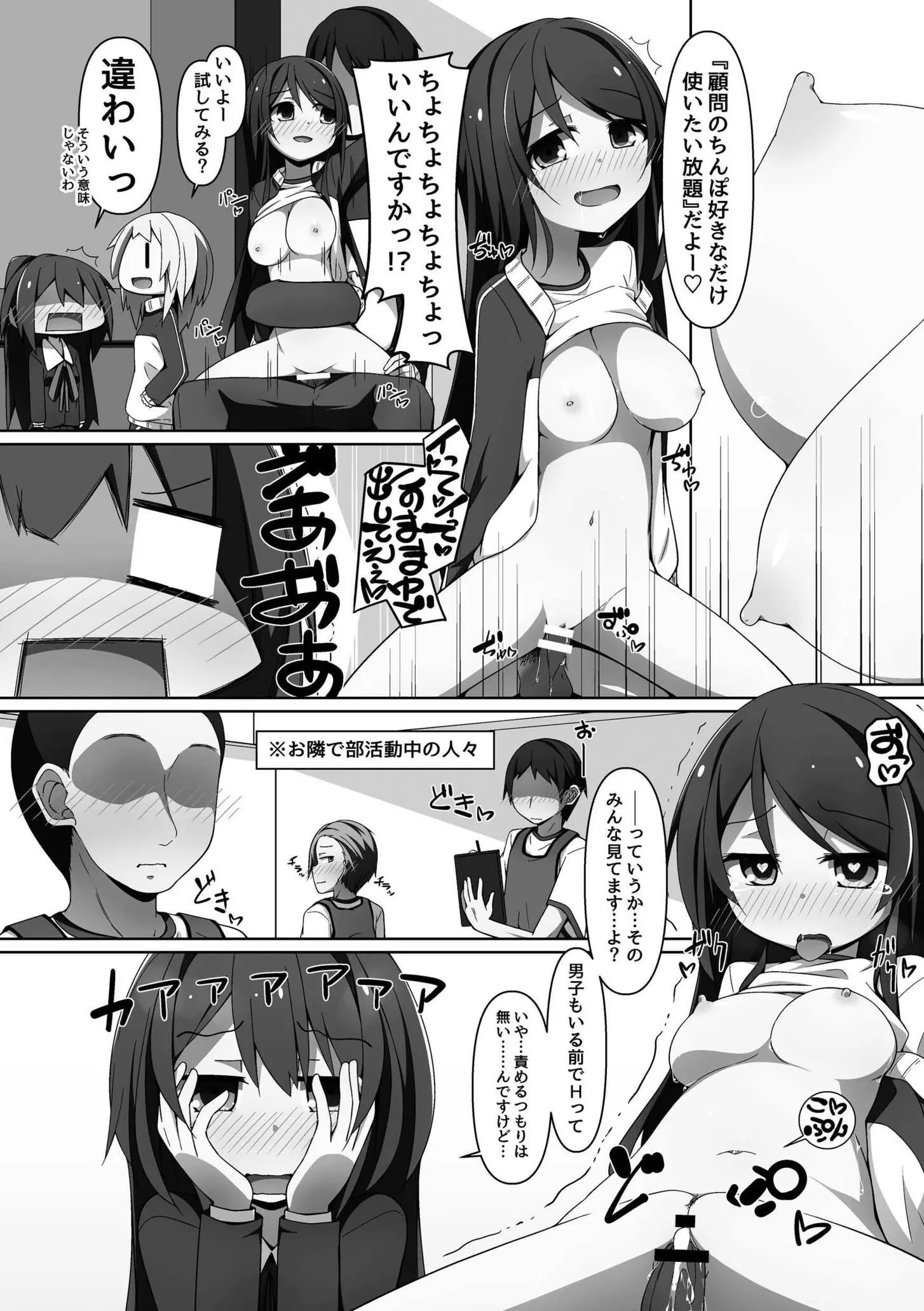 104ページ目