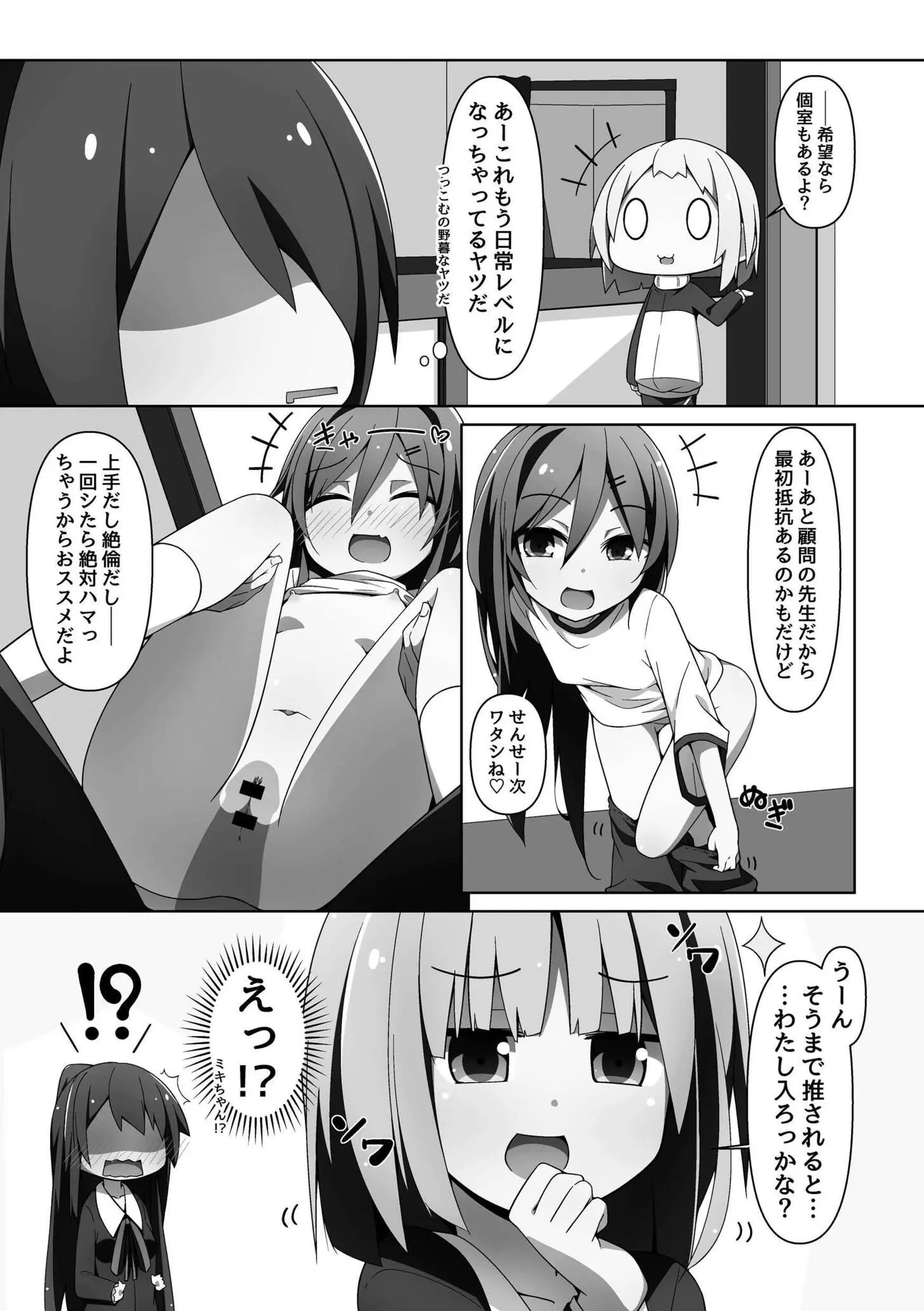 105ページ目