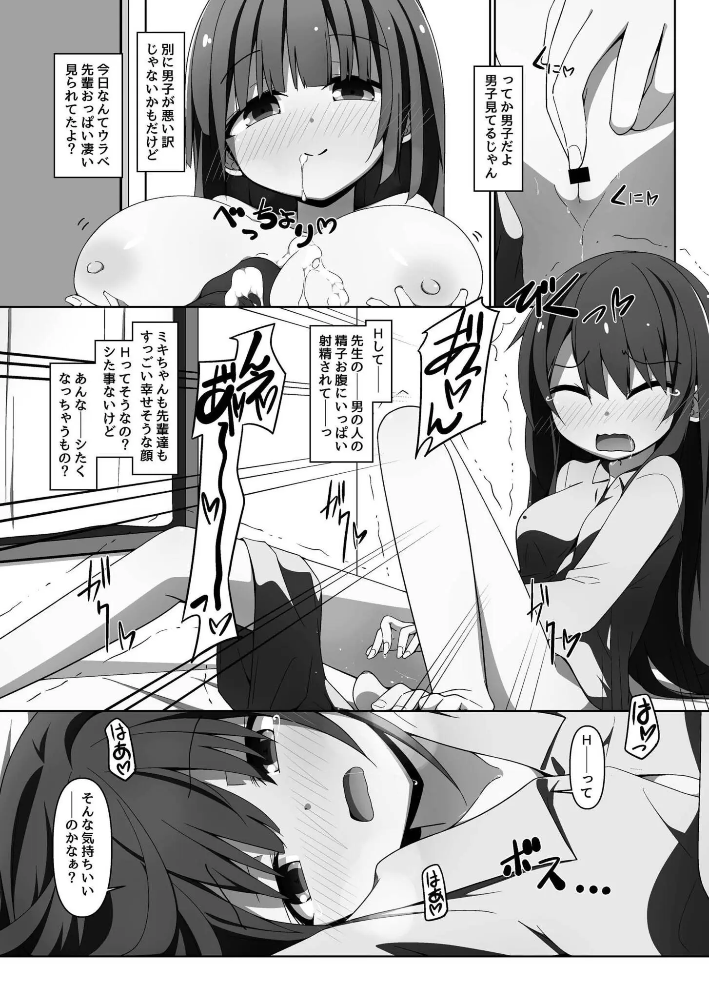 108ページ目