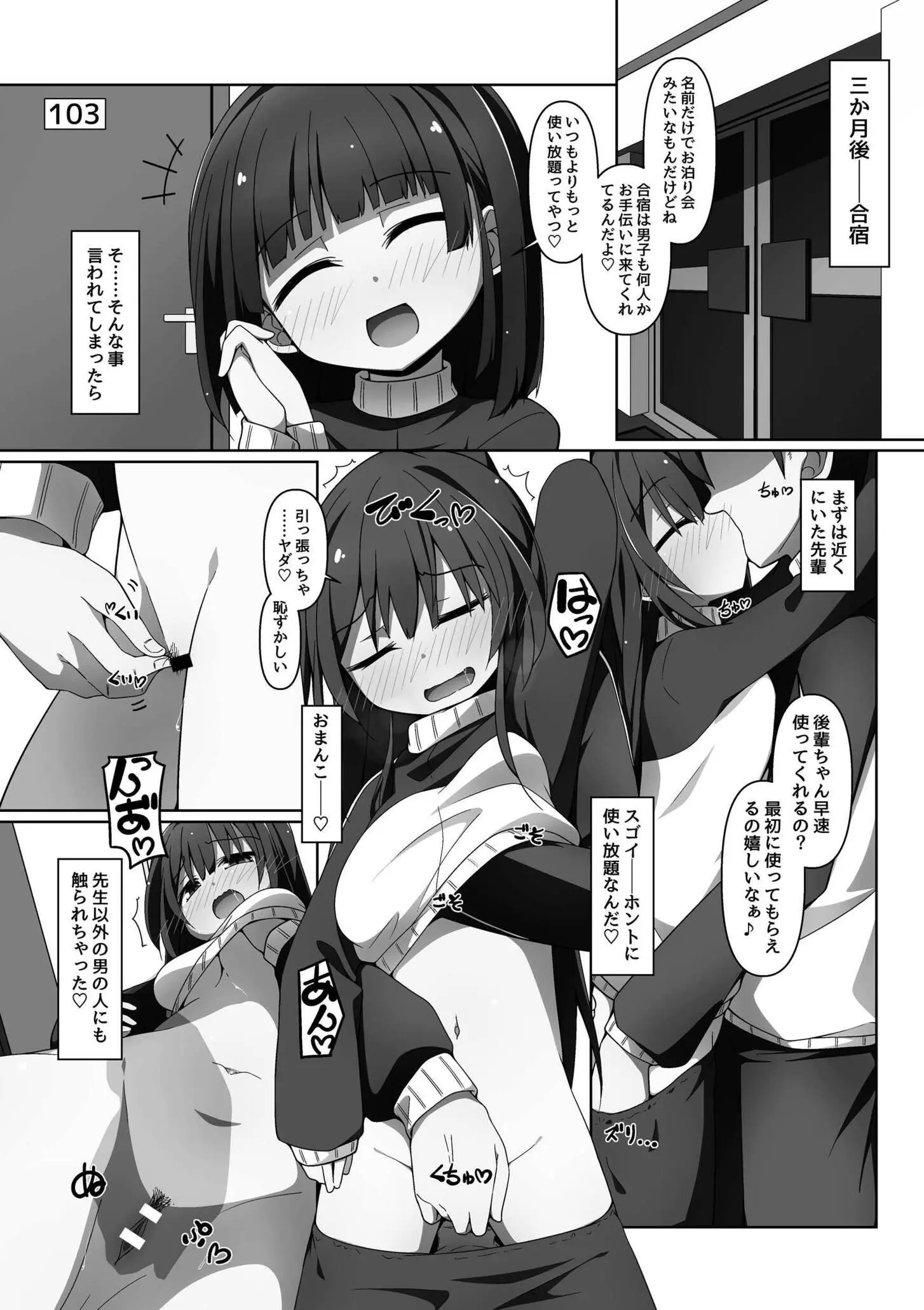 116ページ目