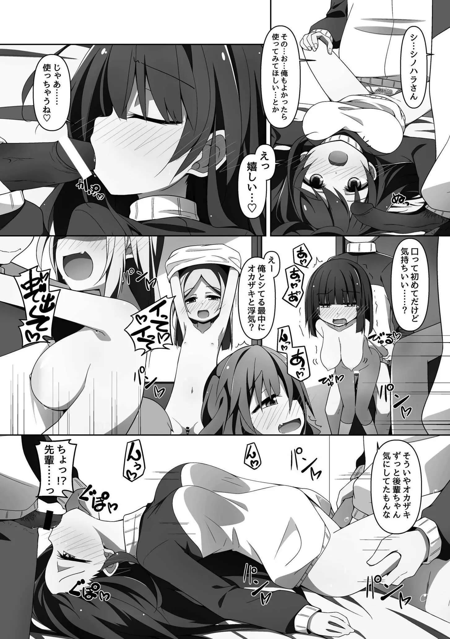 118ページ目