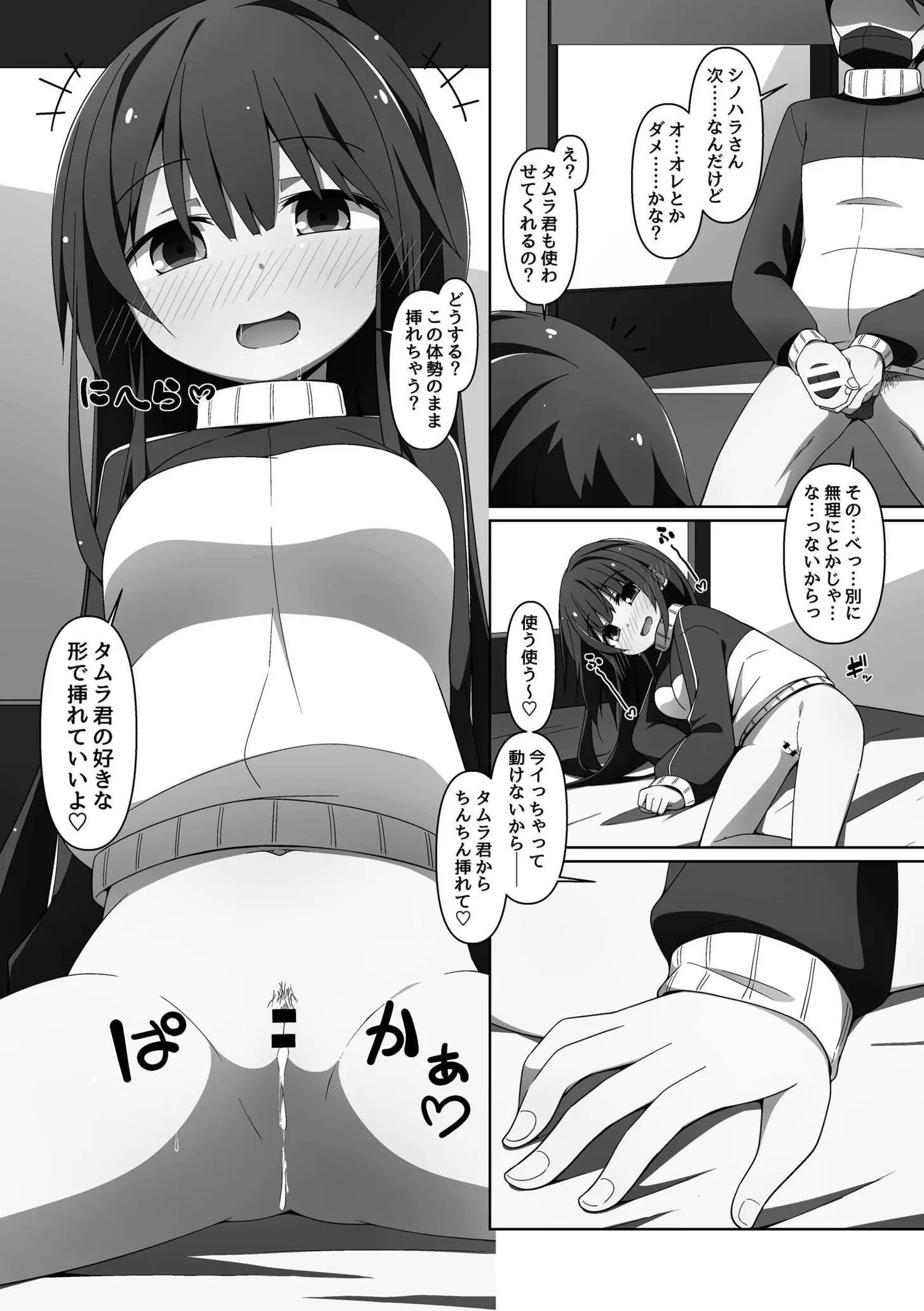 120ページ目