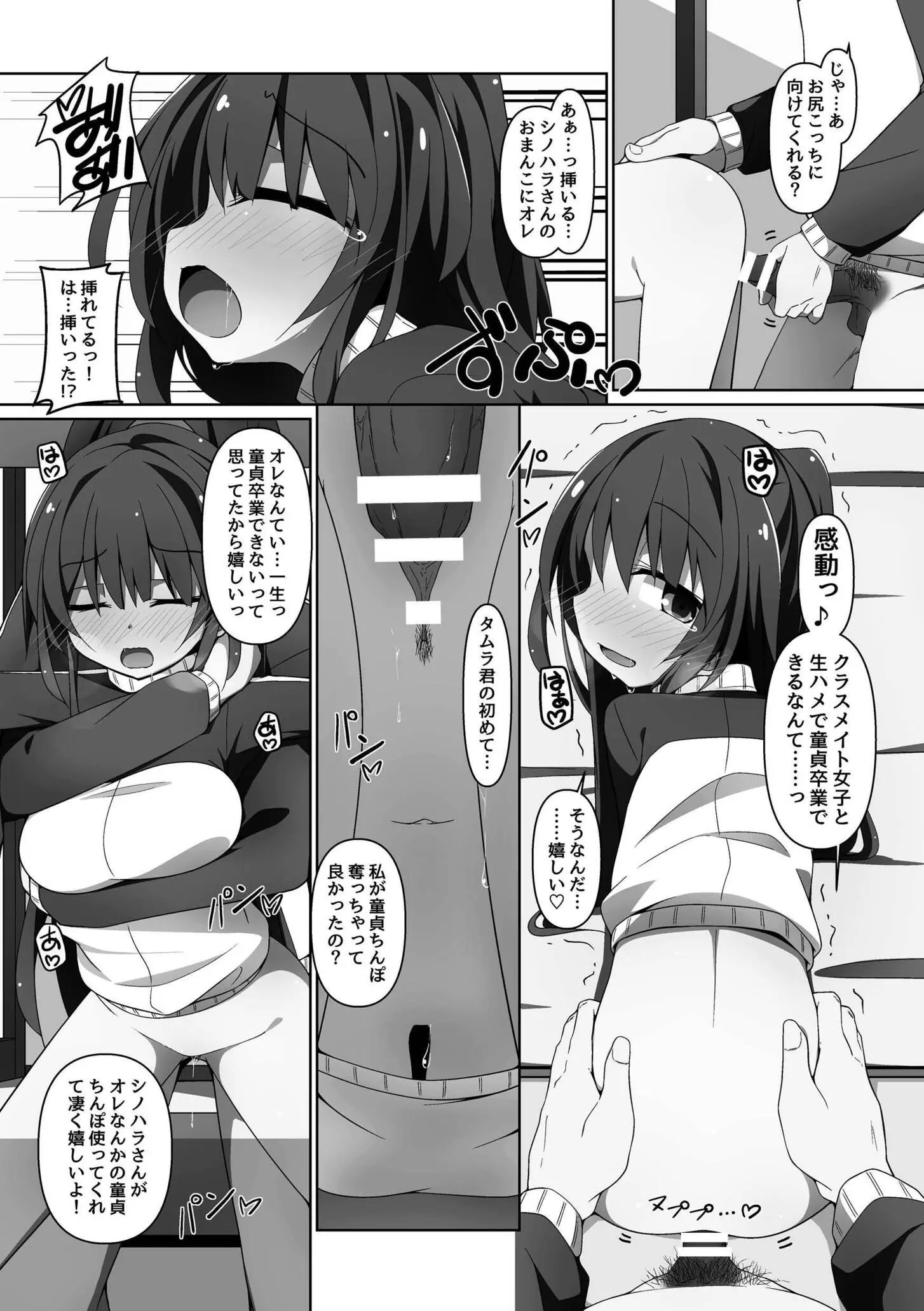 121ページ目