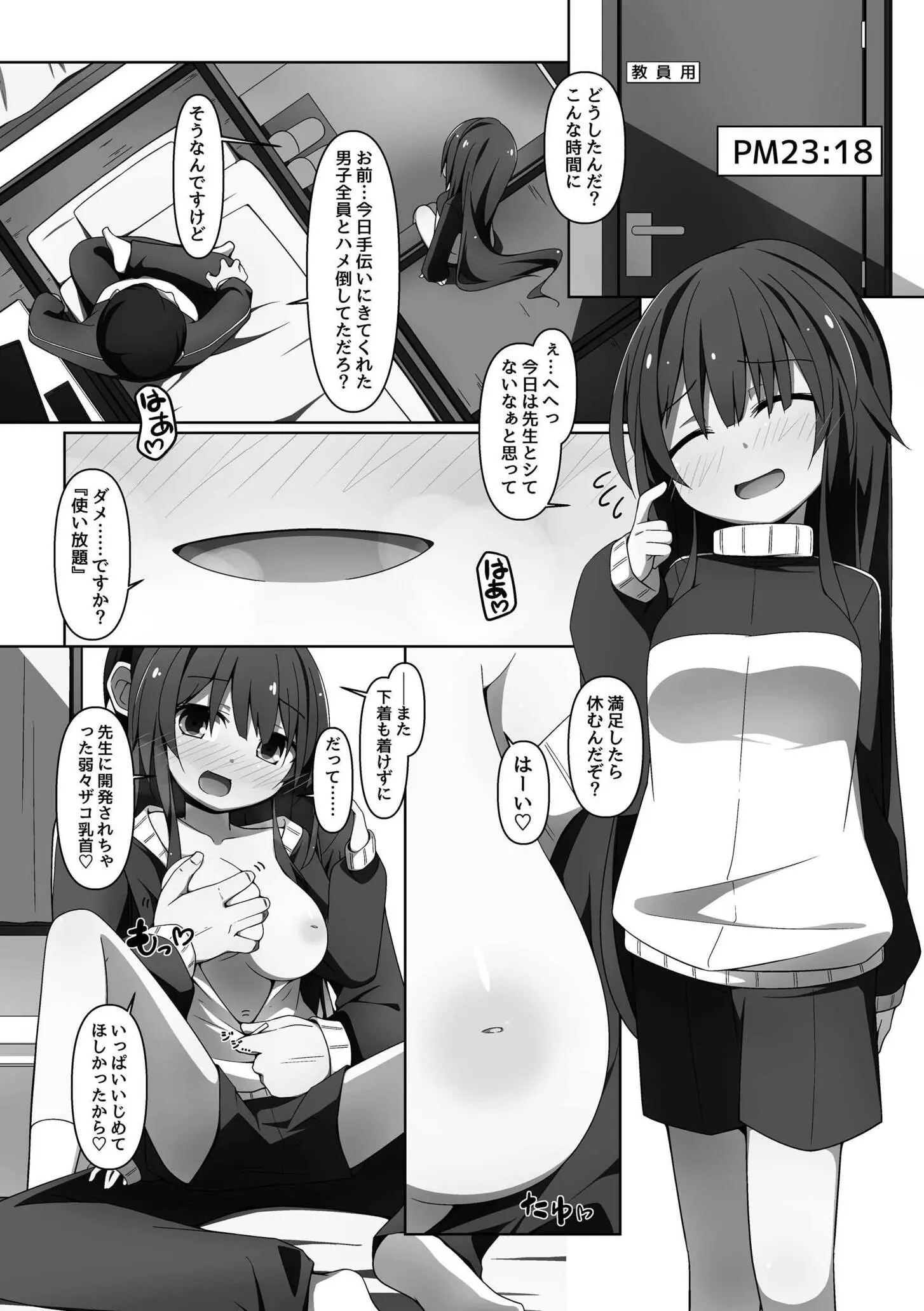 124ページ目