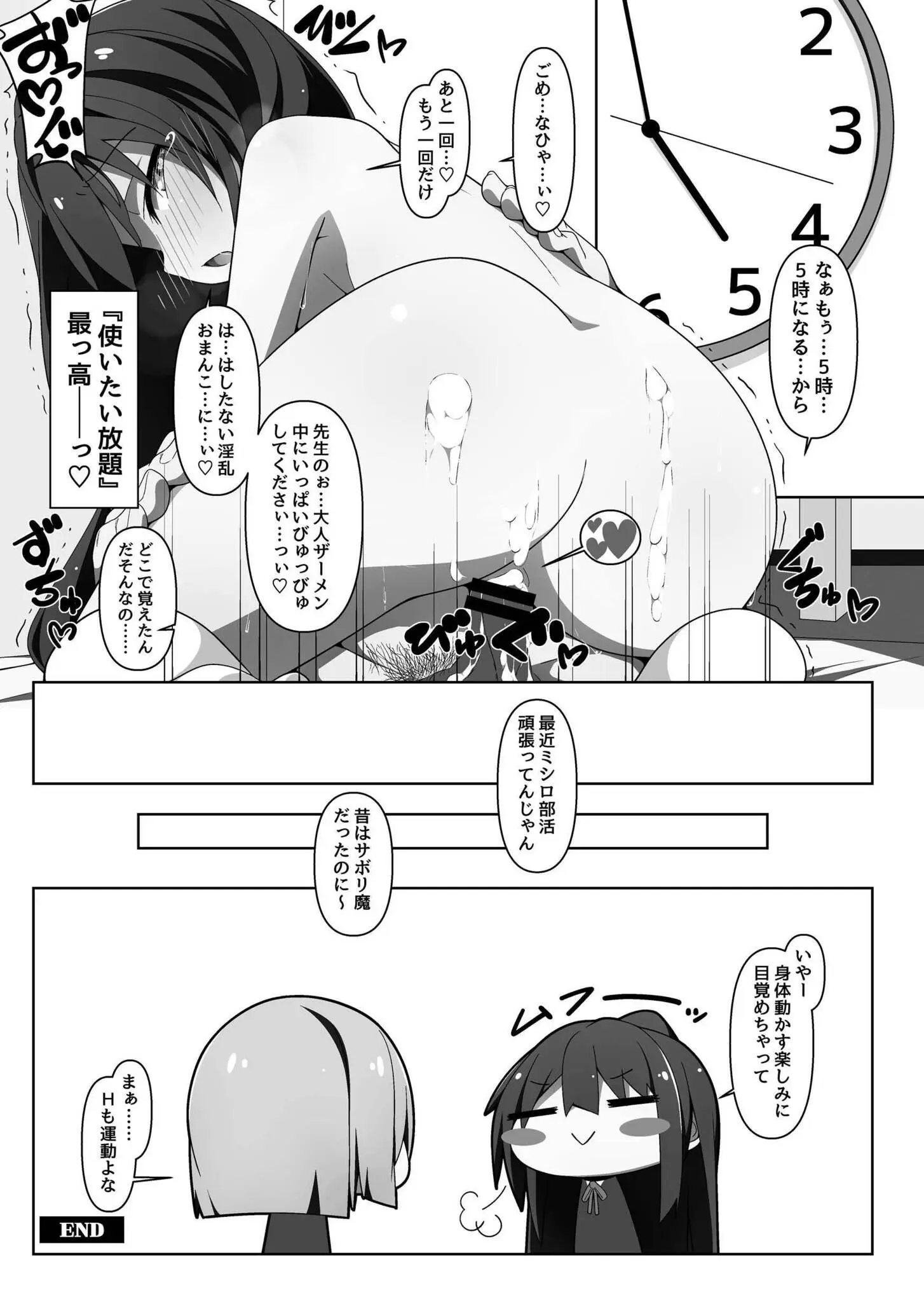 126ページ目