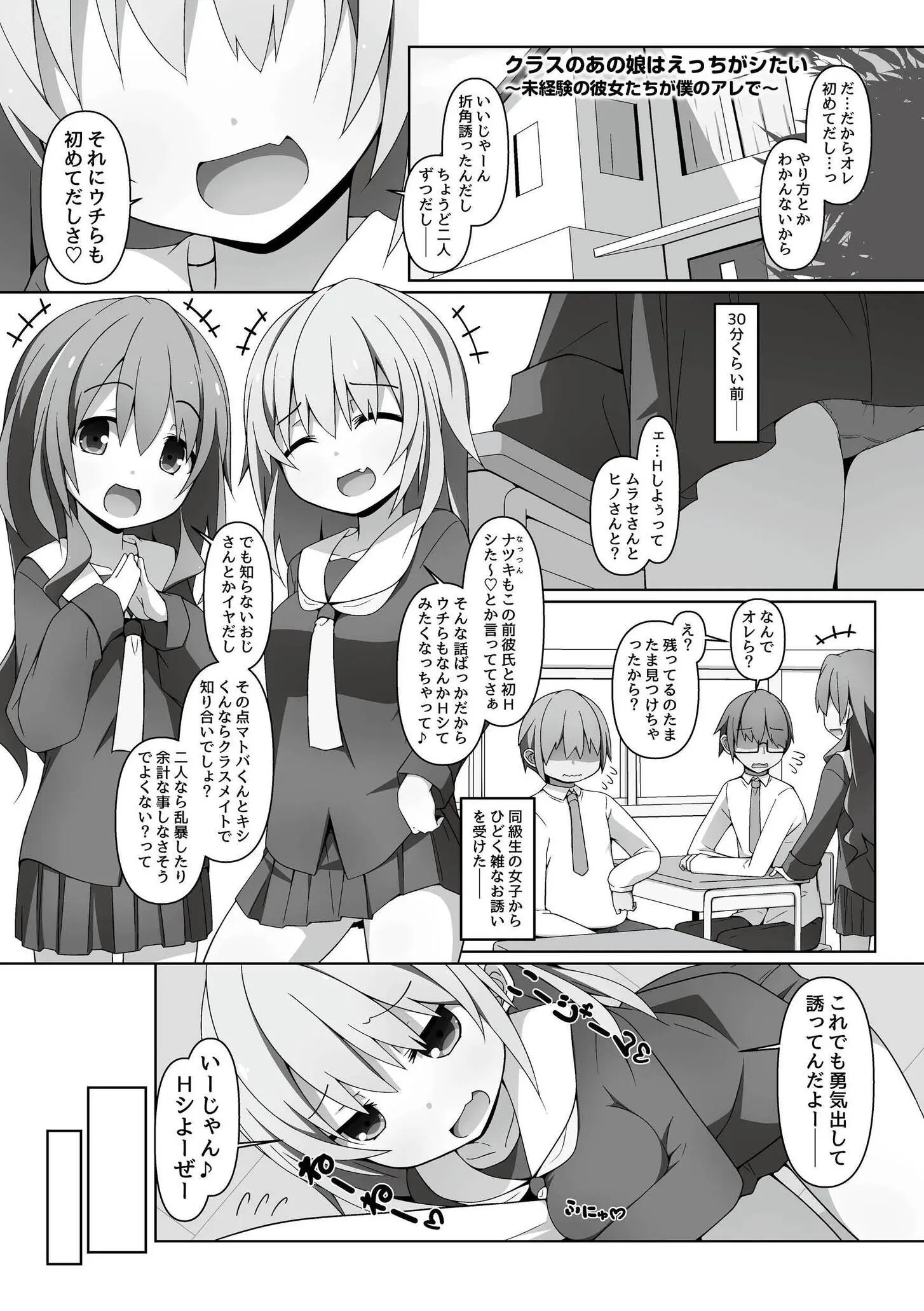 127ページ目