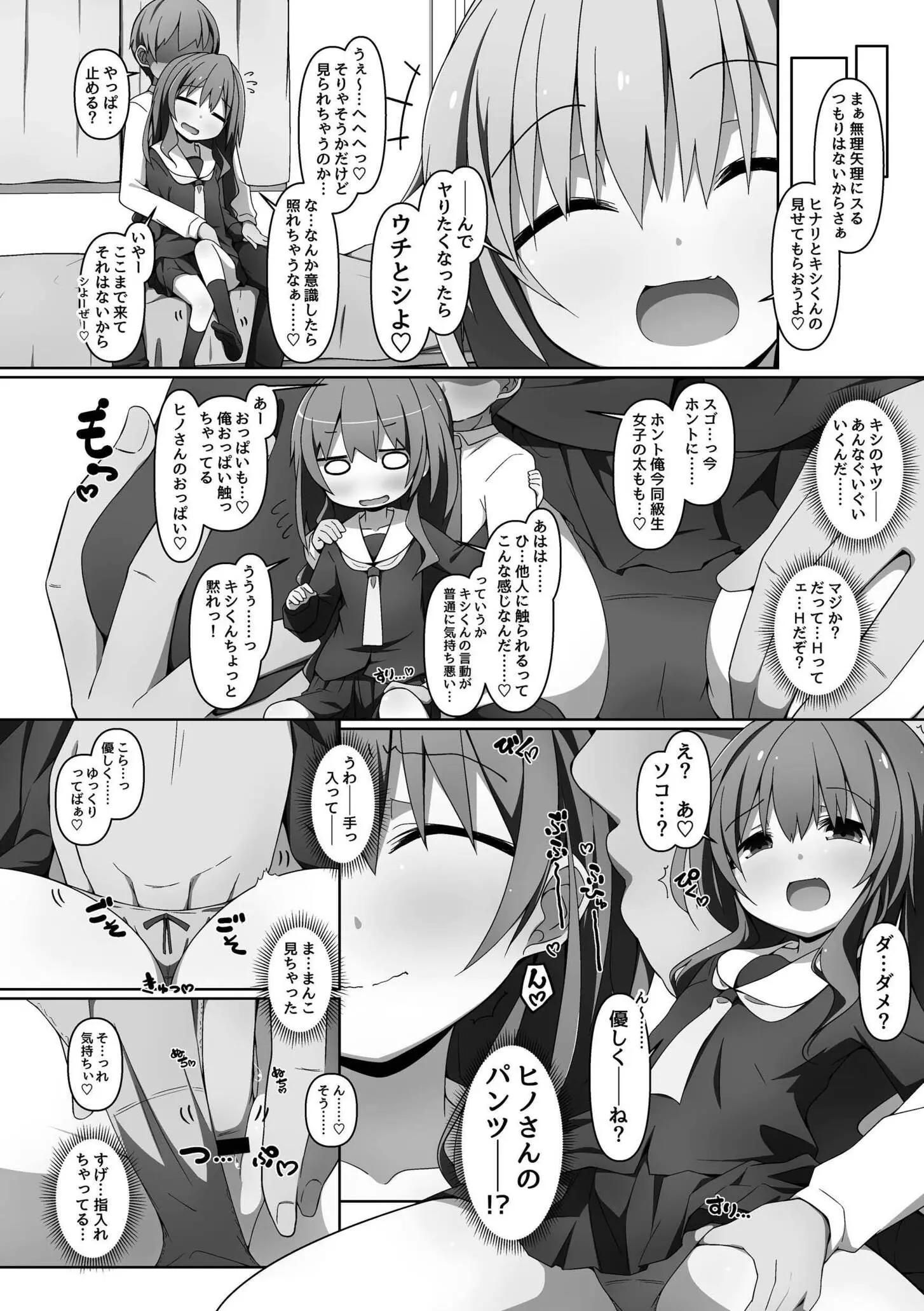 128ページ目