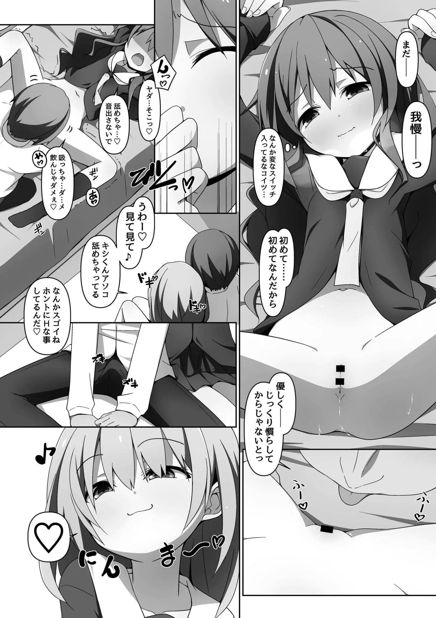 130ページ目