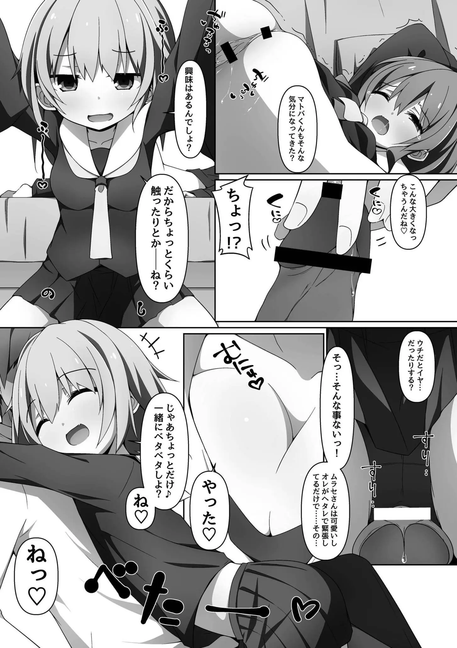 131ページ目