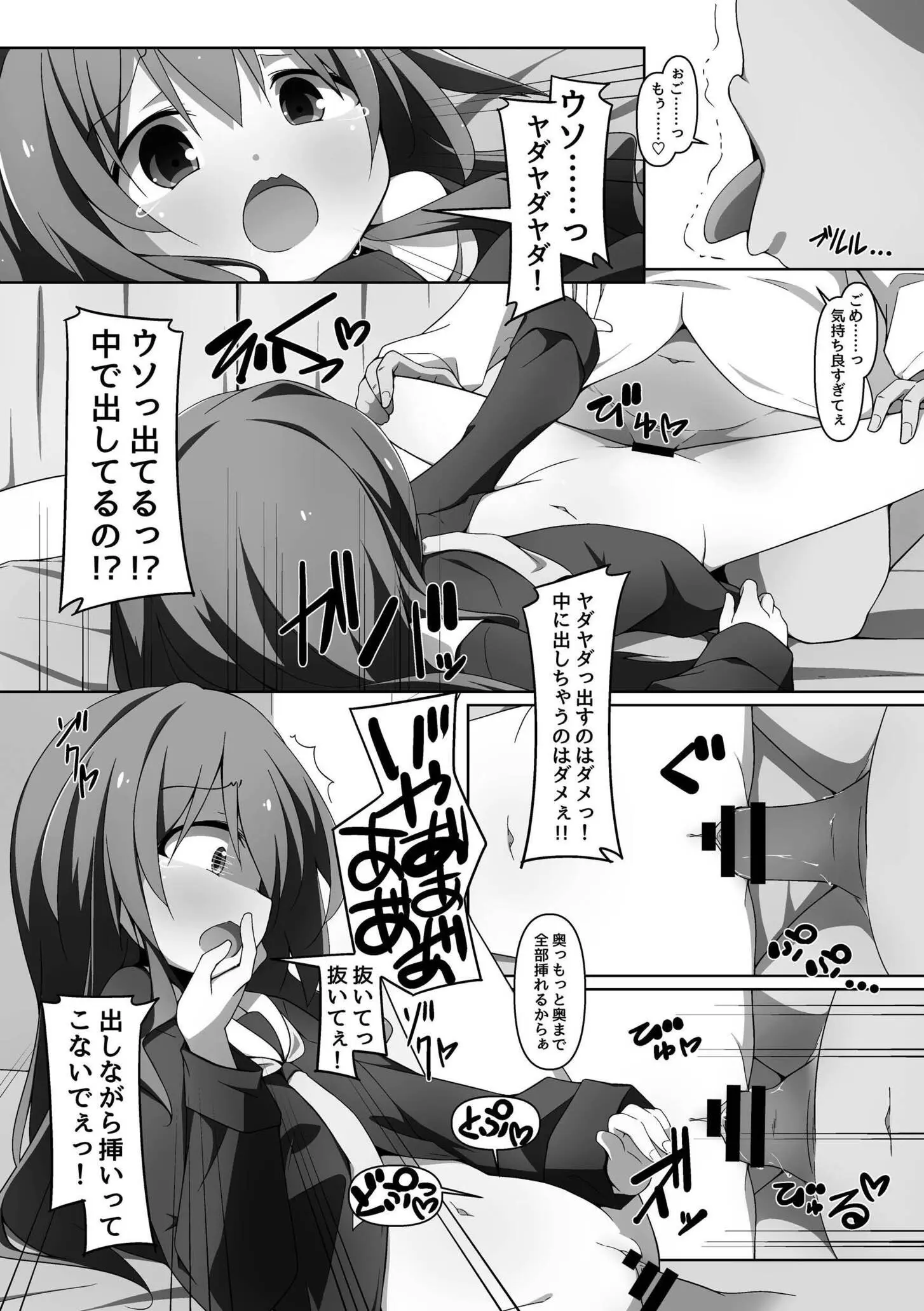 134ページ目