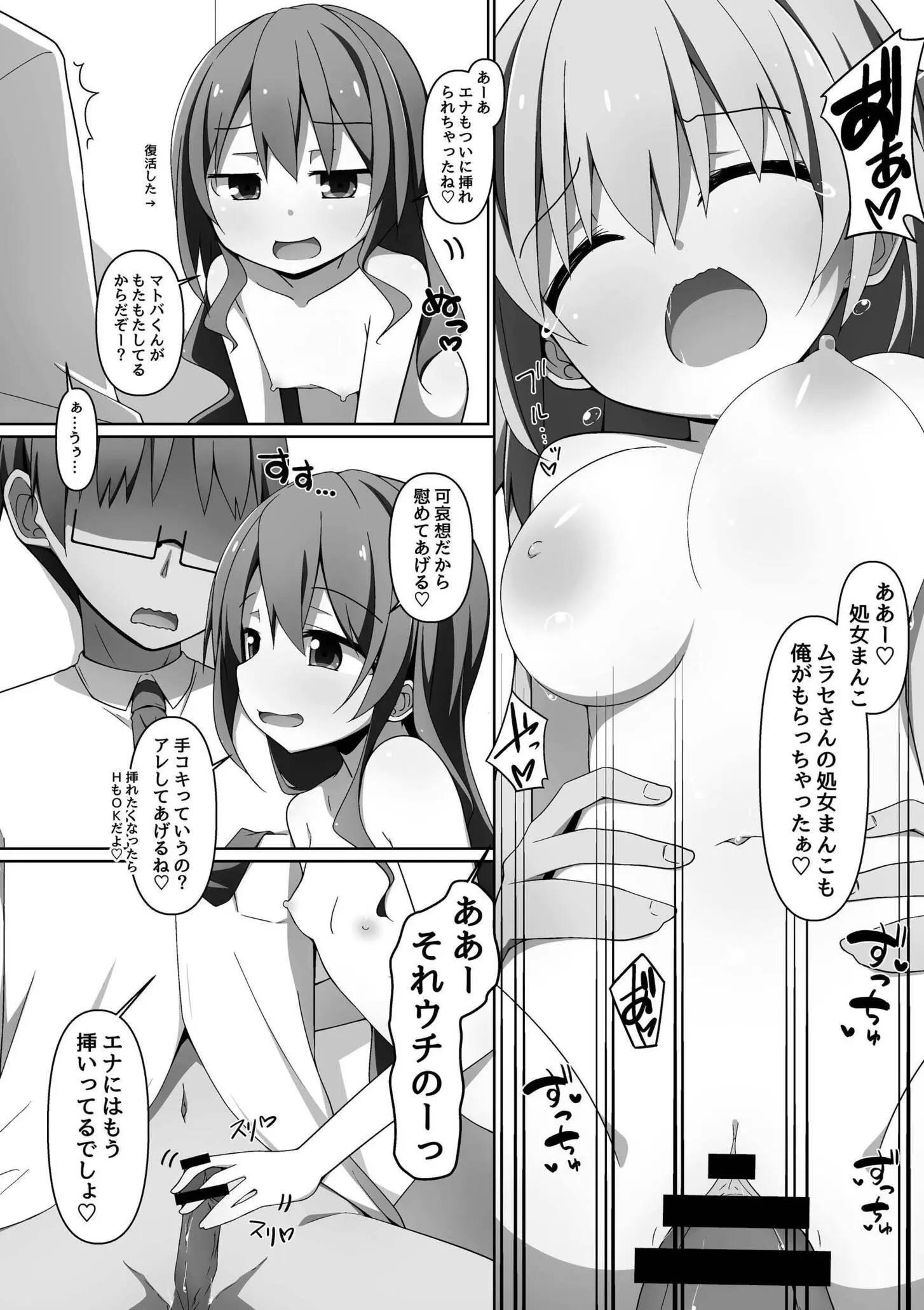 142ページ目