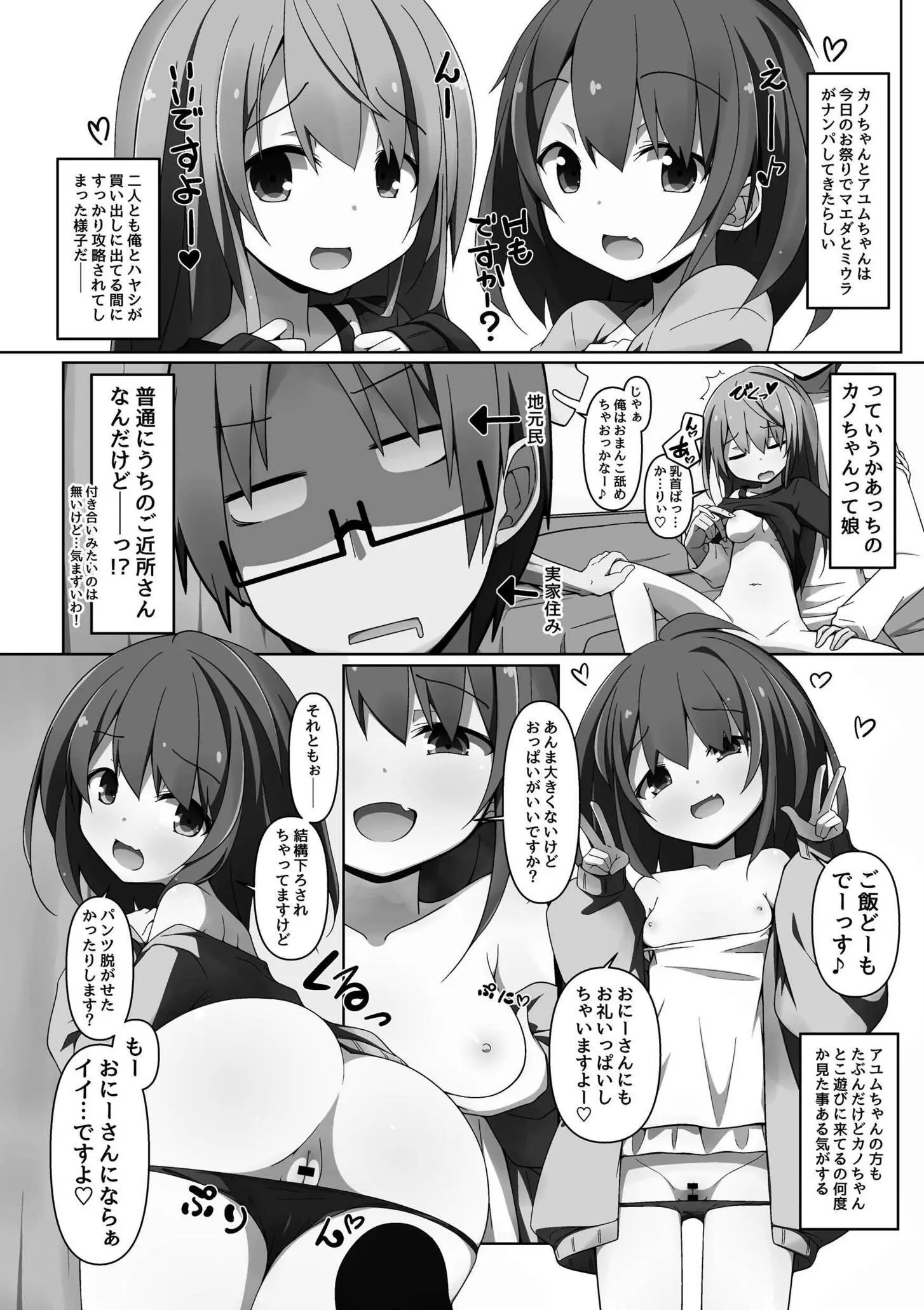 150ページ目