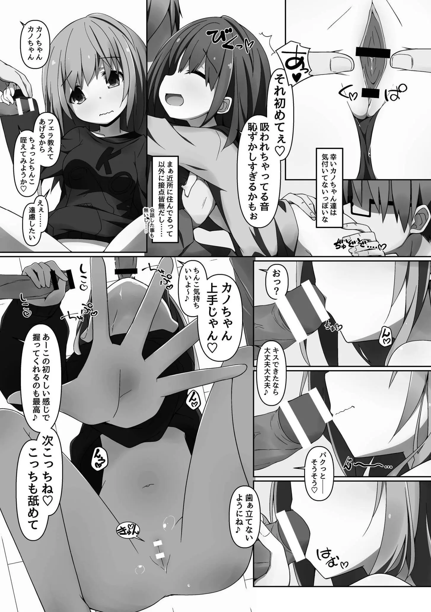 151ページ目