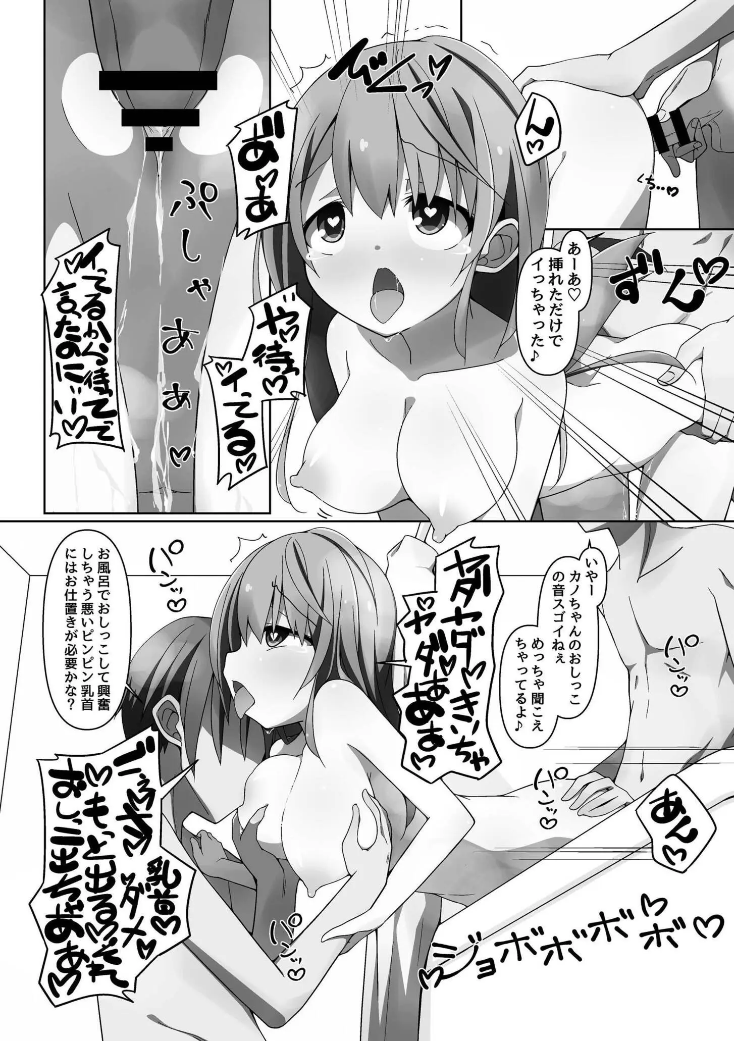 162ページ目
