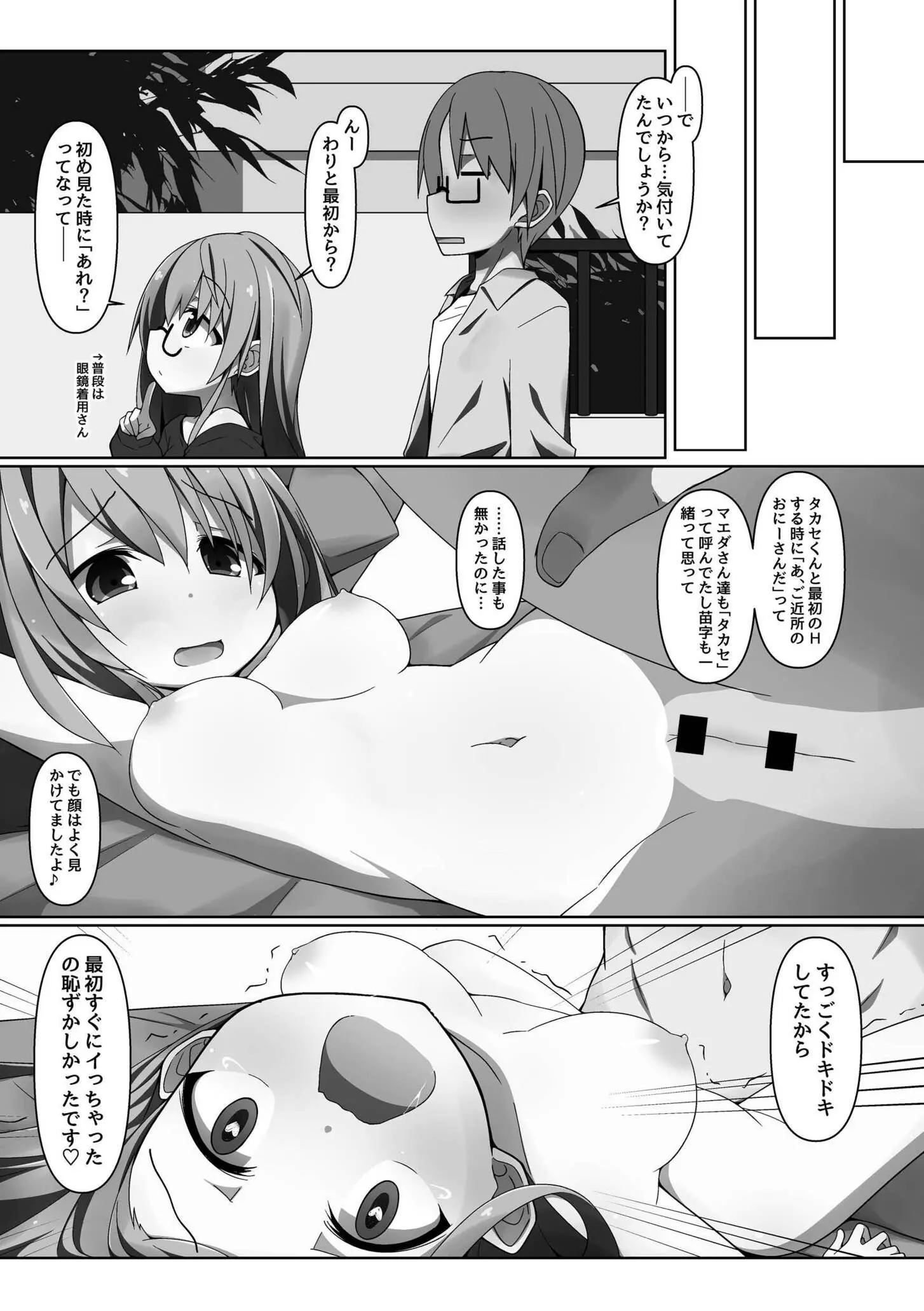 169ページ目